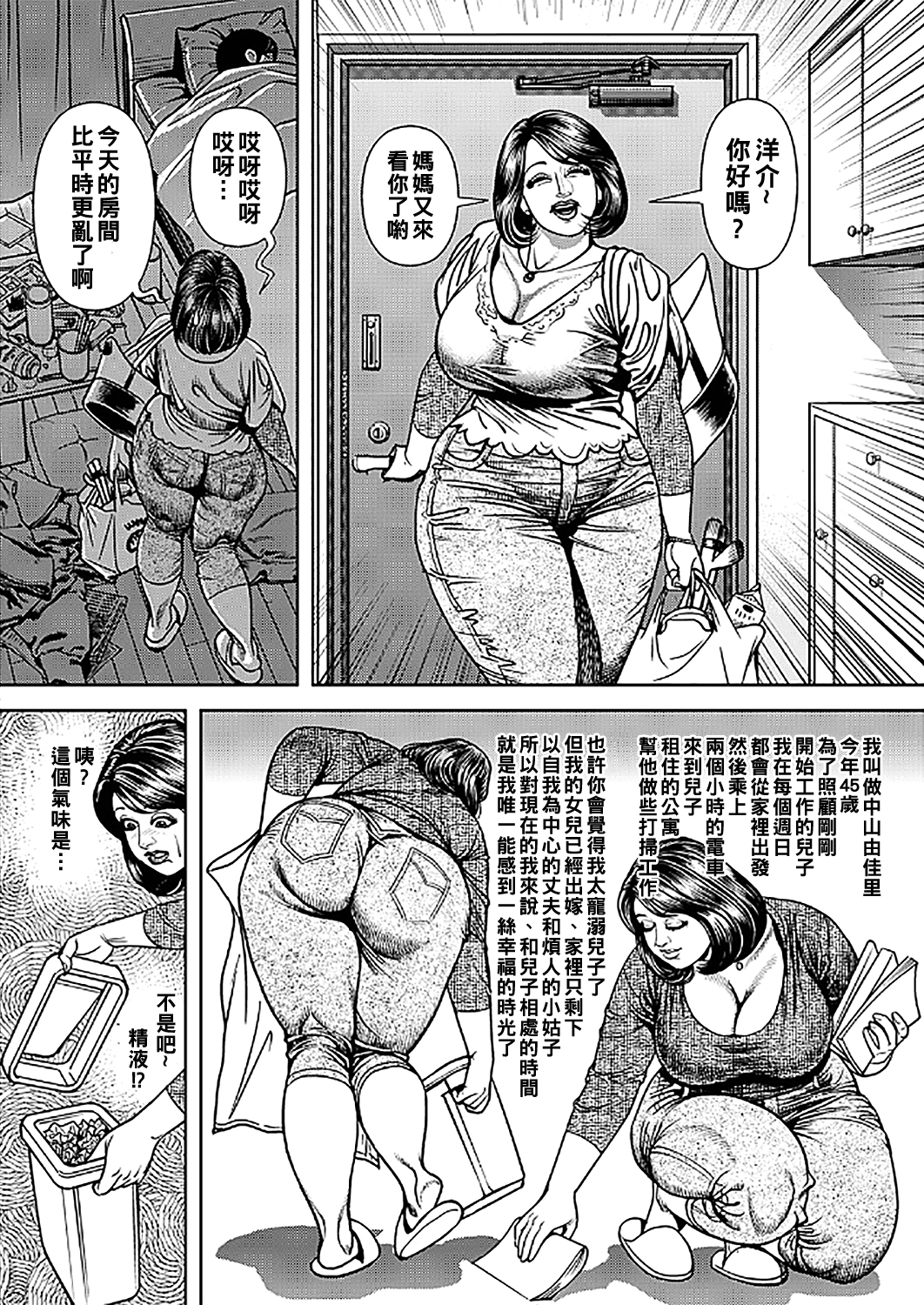 第196页