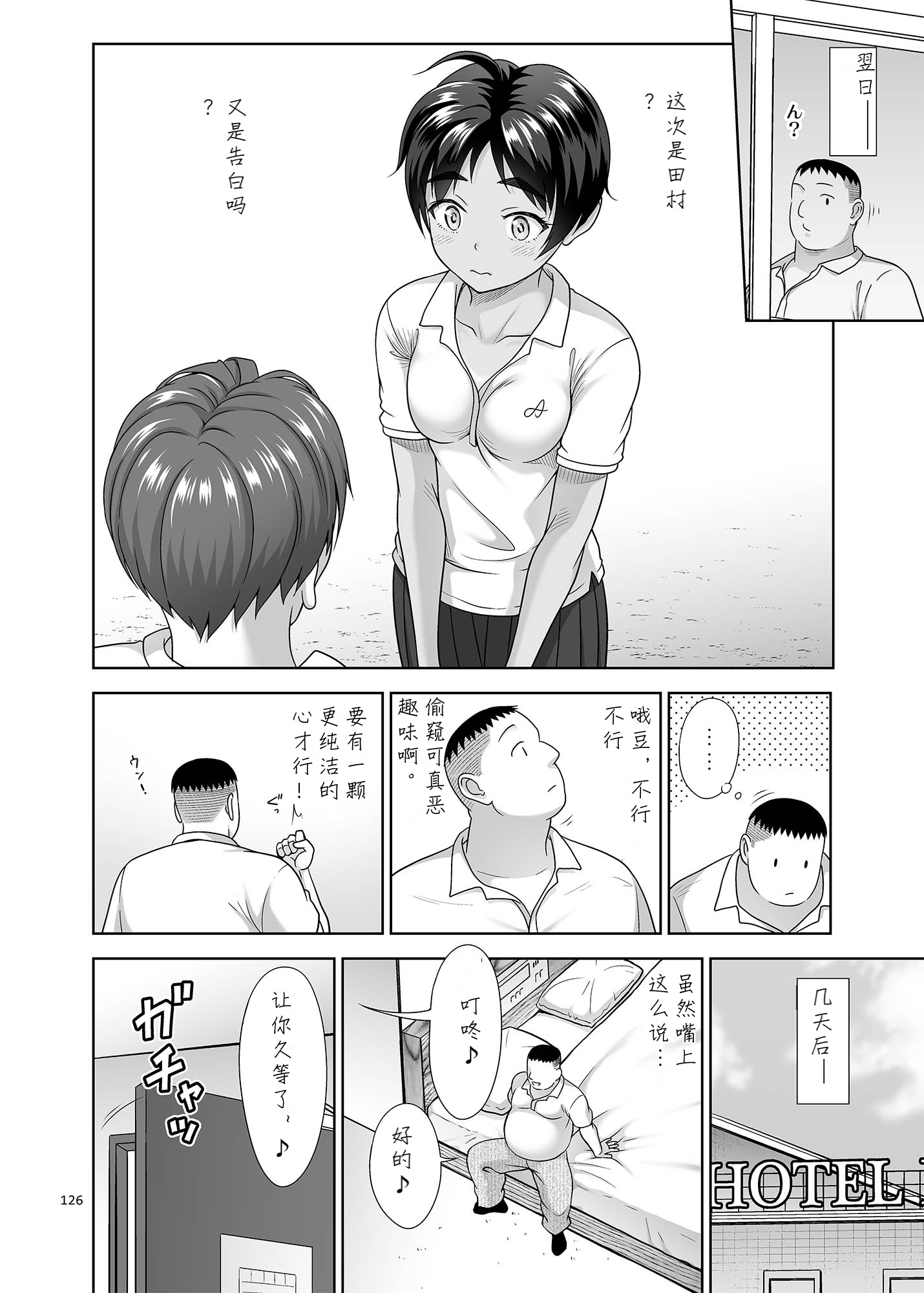 第229页