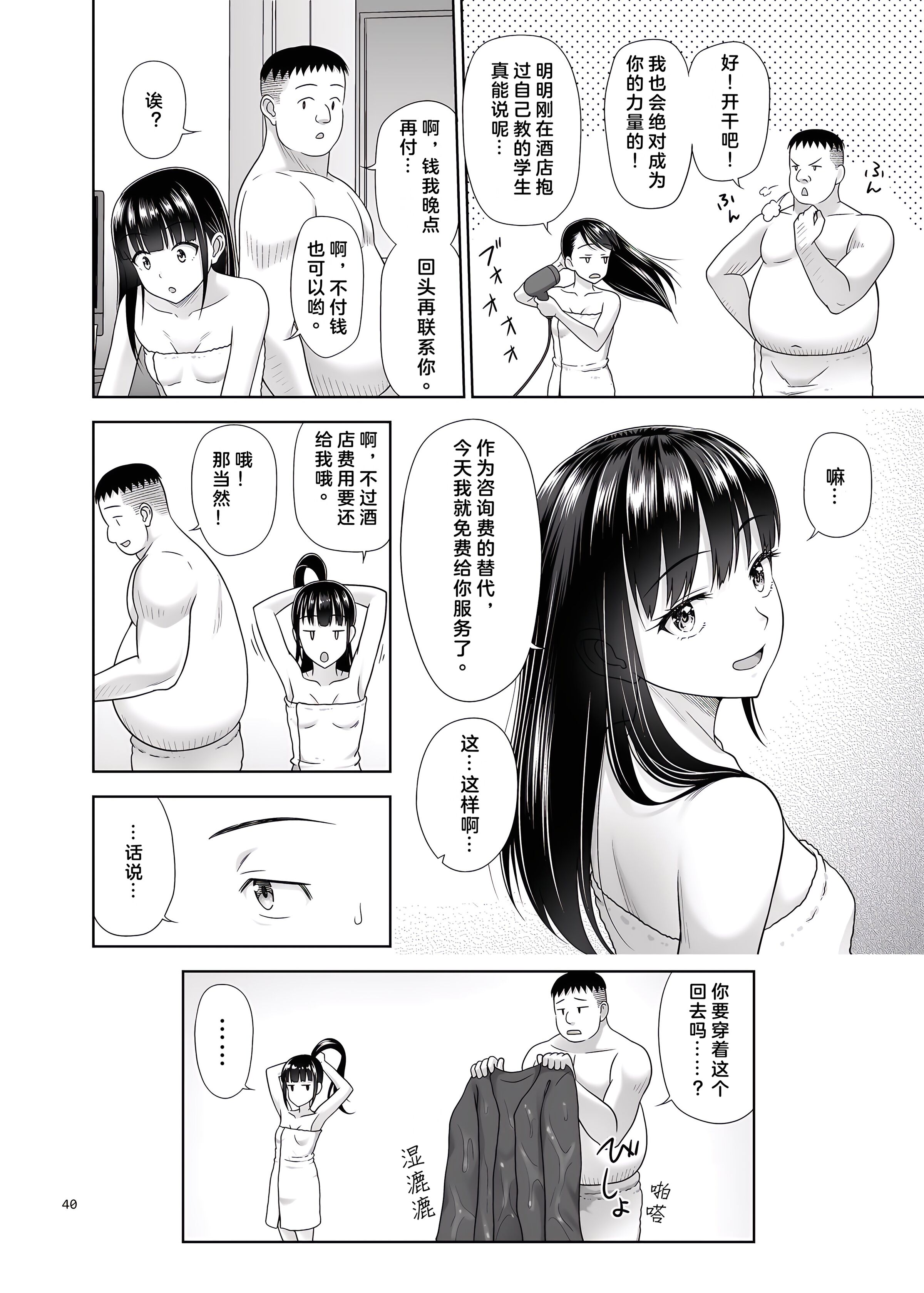 第295页
