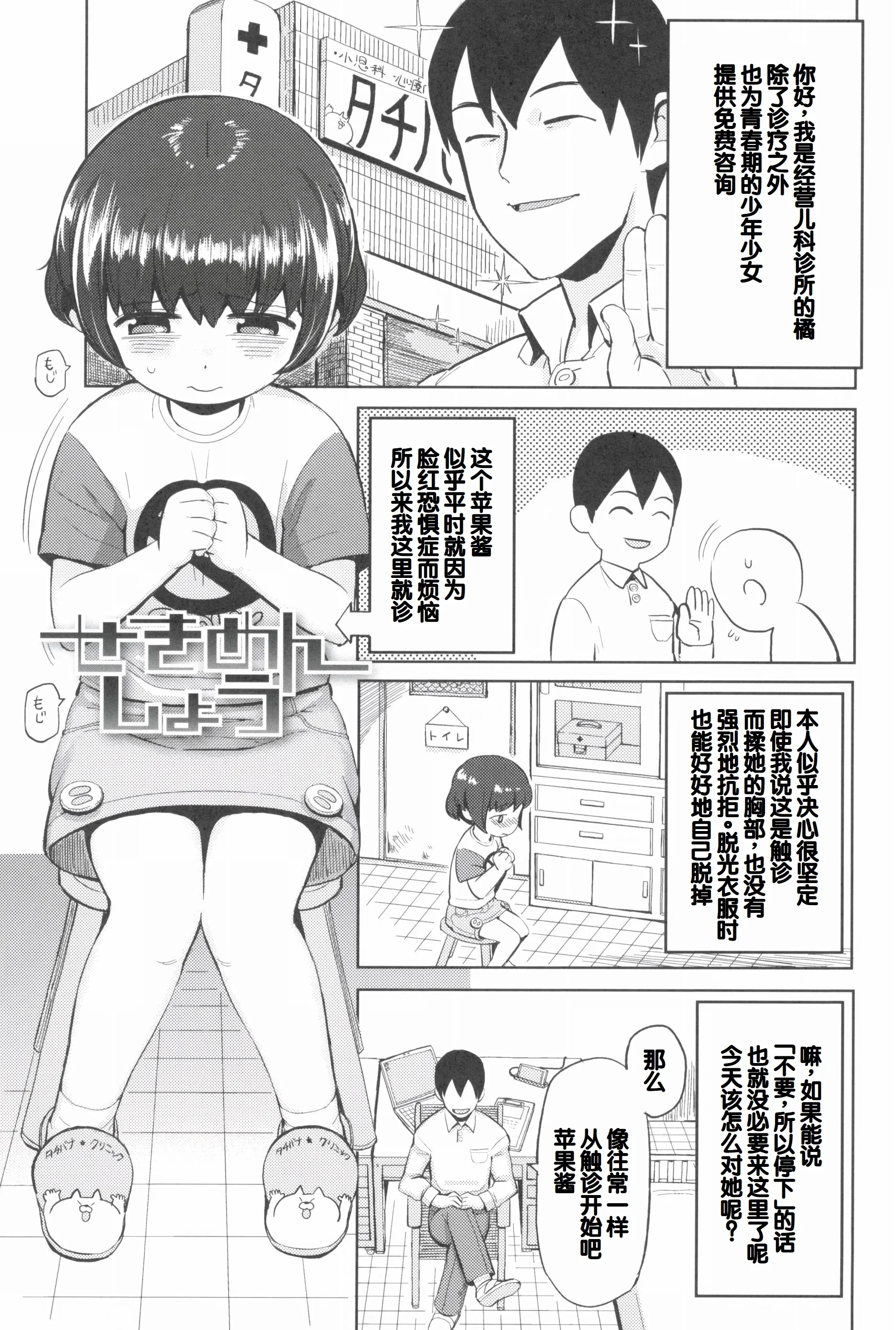 第163页