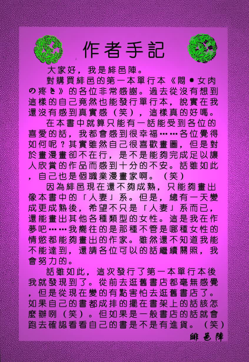 第147页