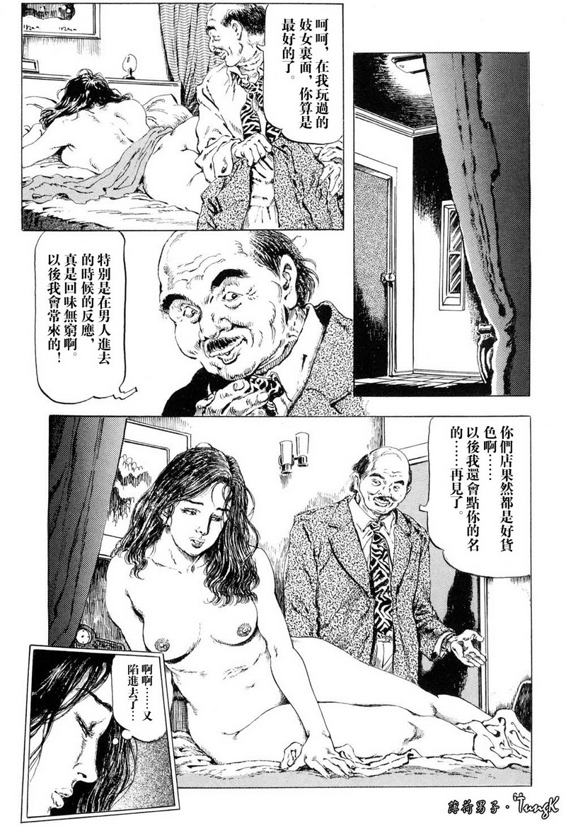 第59页