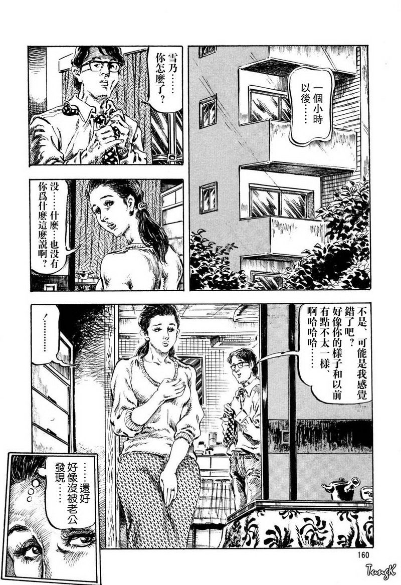 第154页