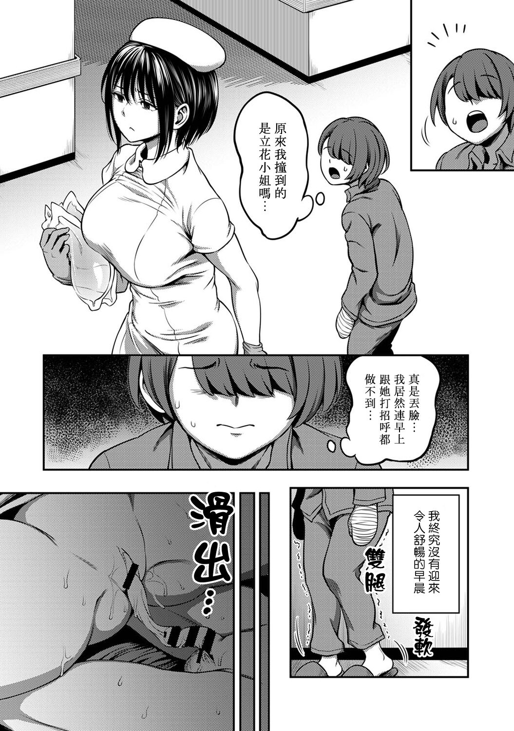 第179页