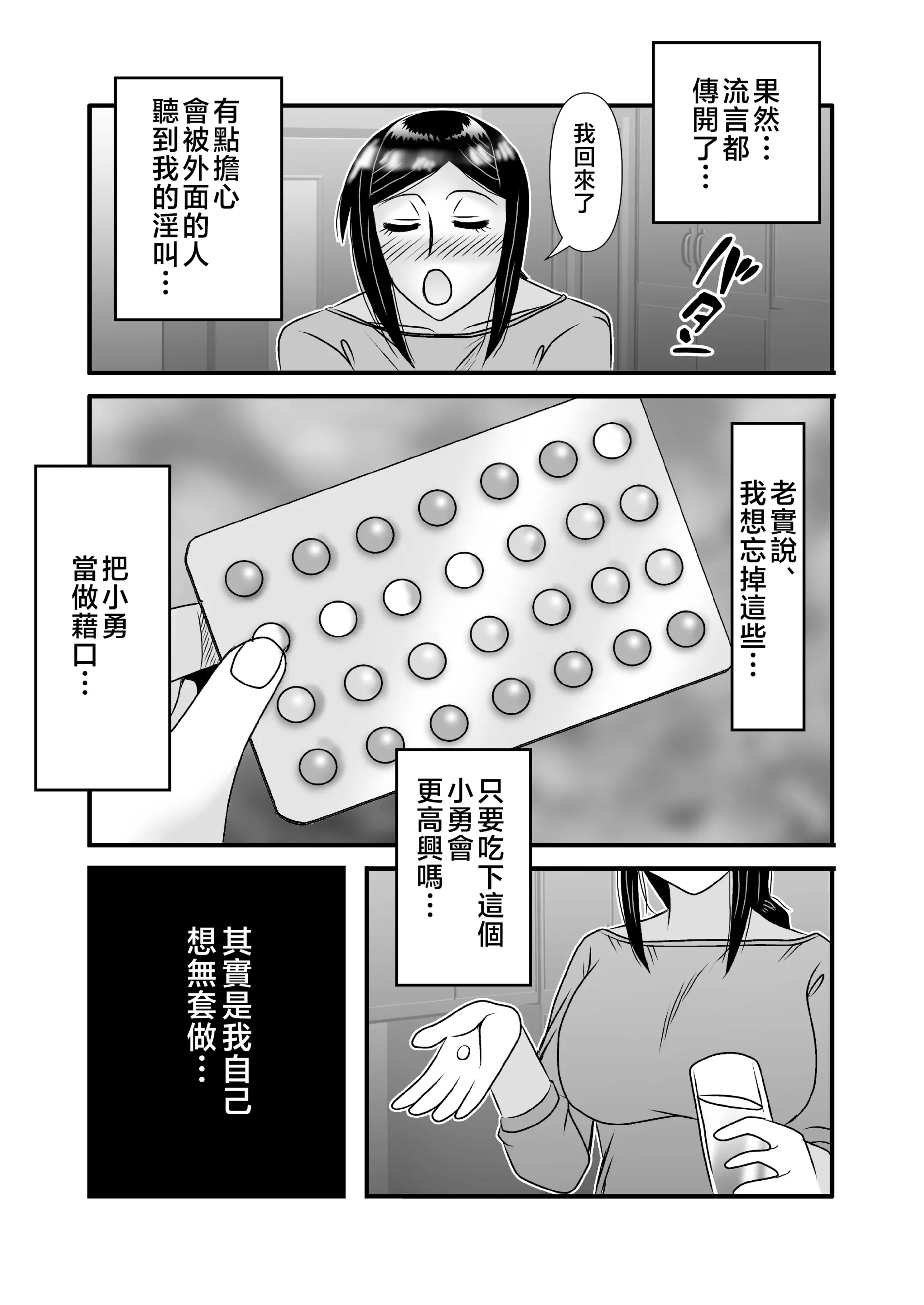 第104页