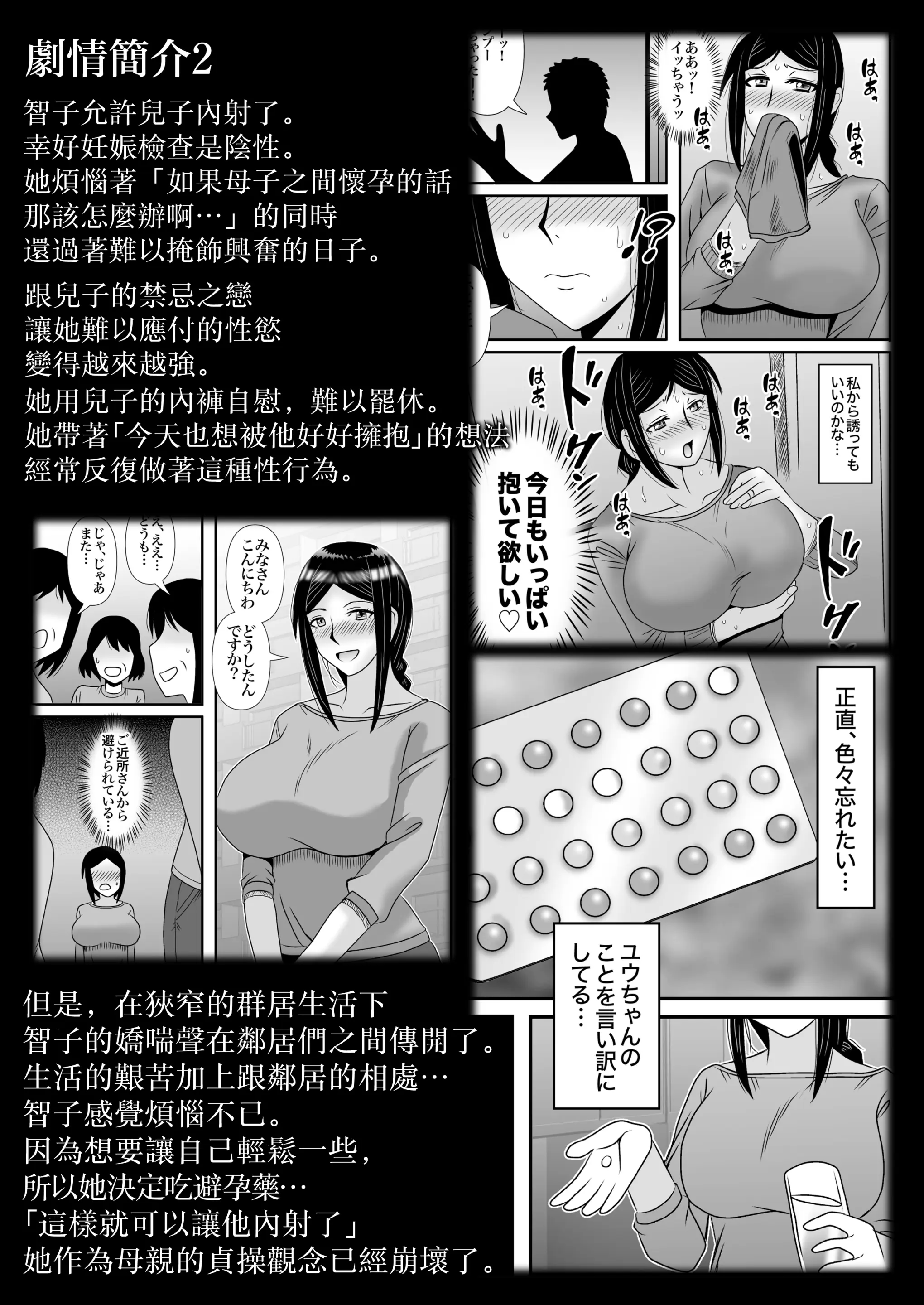 第134页