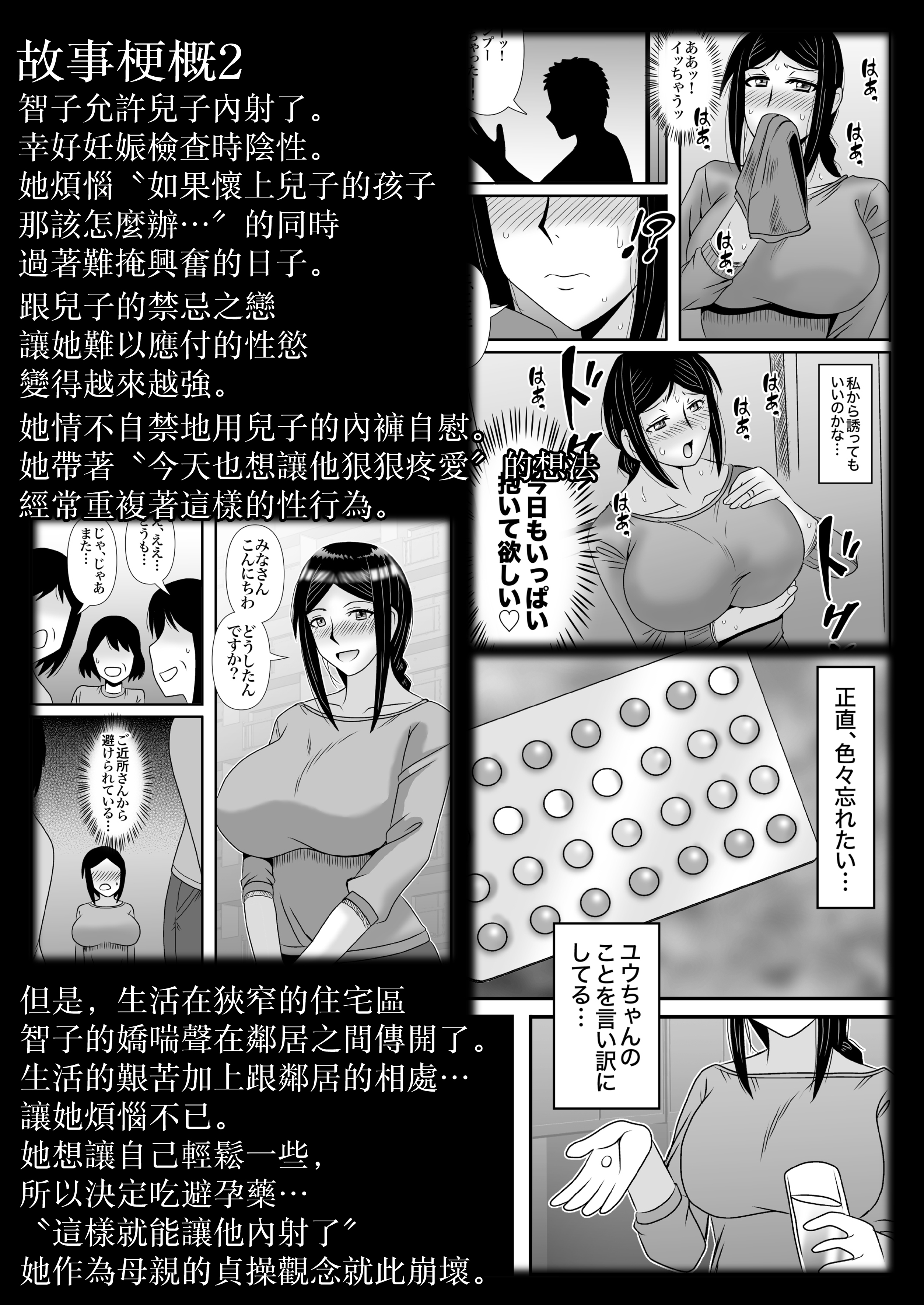 第222页