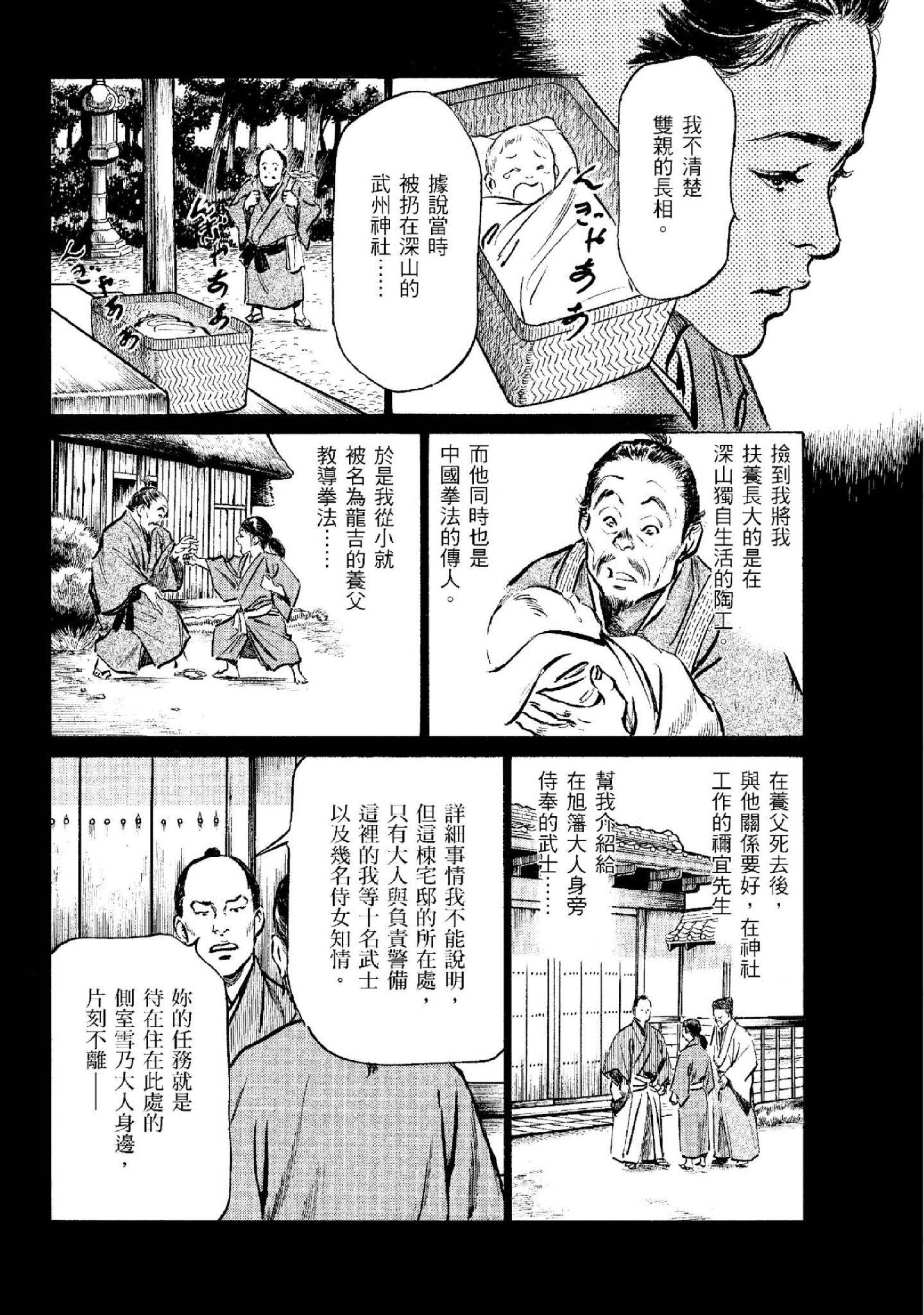 第163页