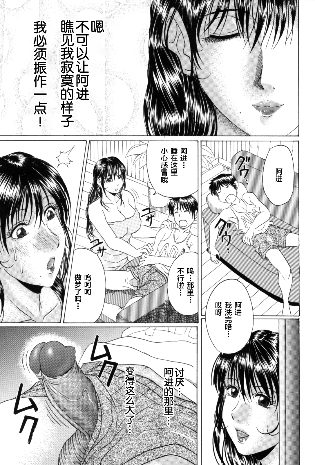 第165页