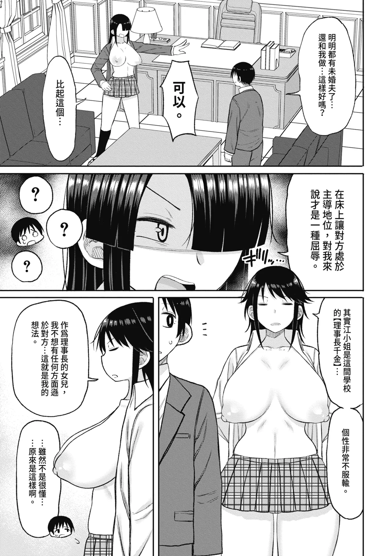 第119页