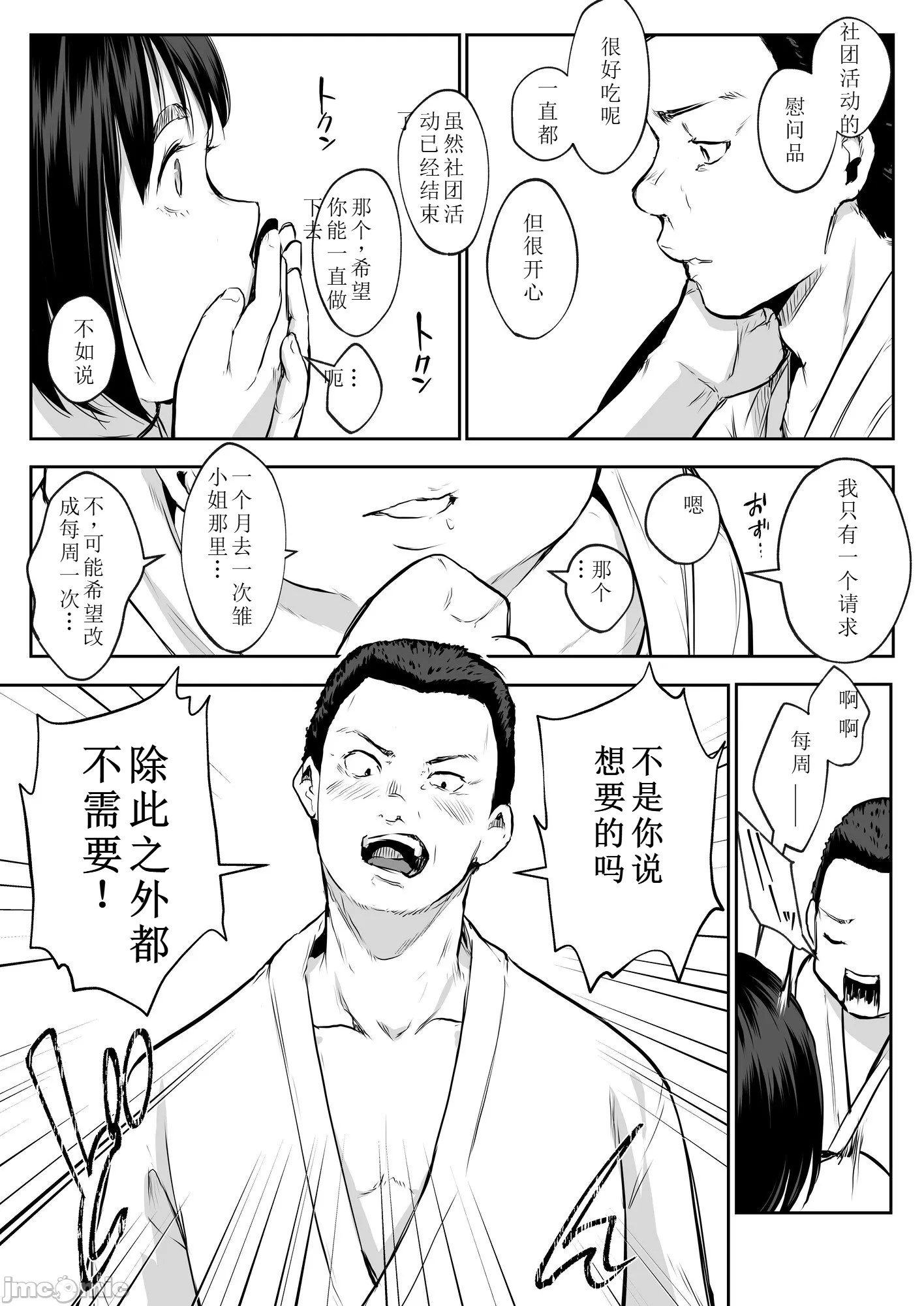 第247页