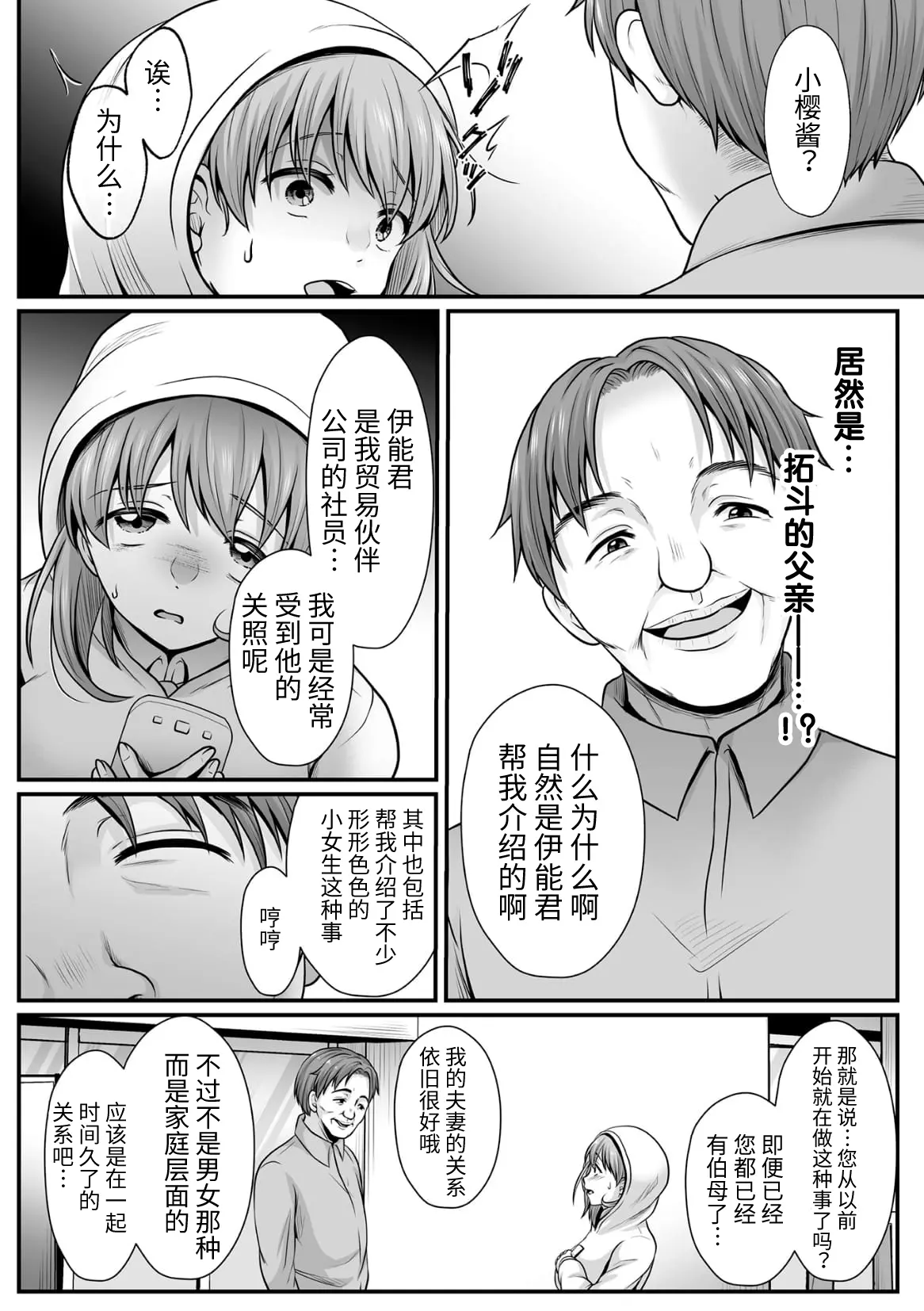 第191页