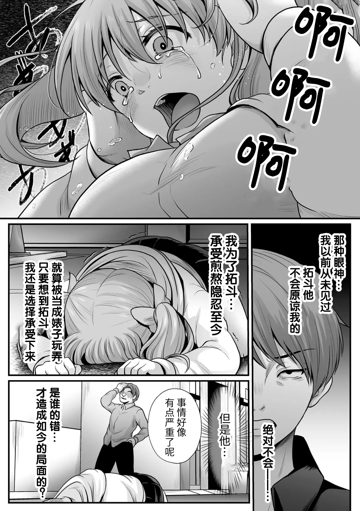 第215页