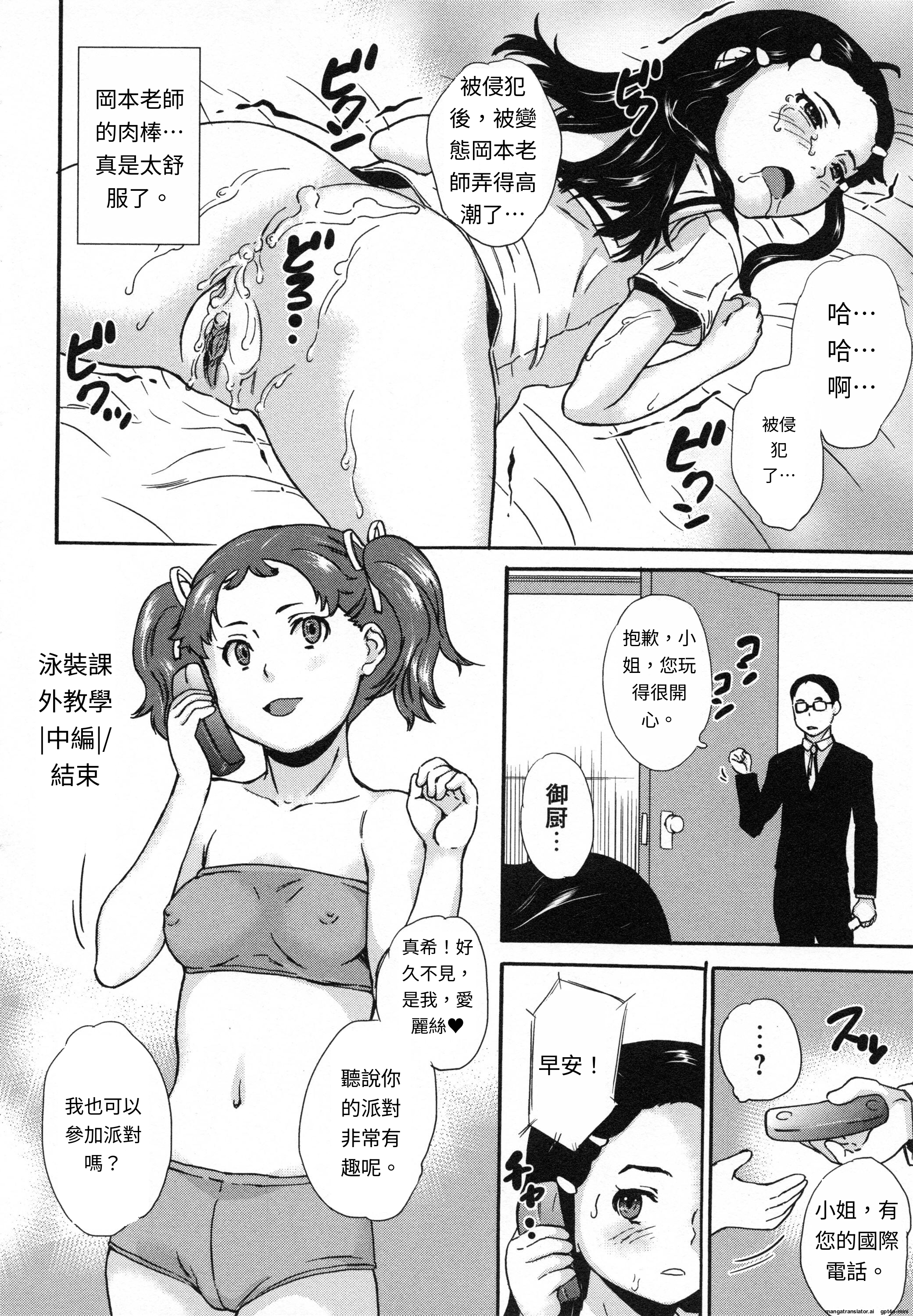 第115页