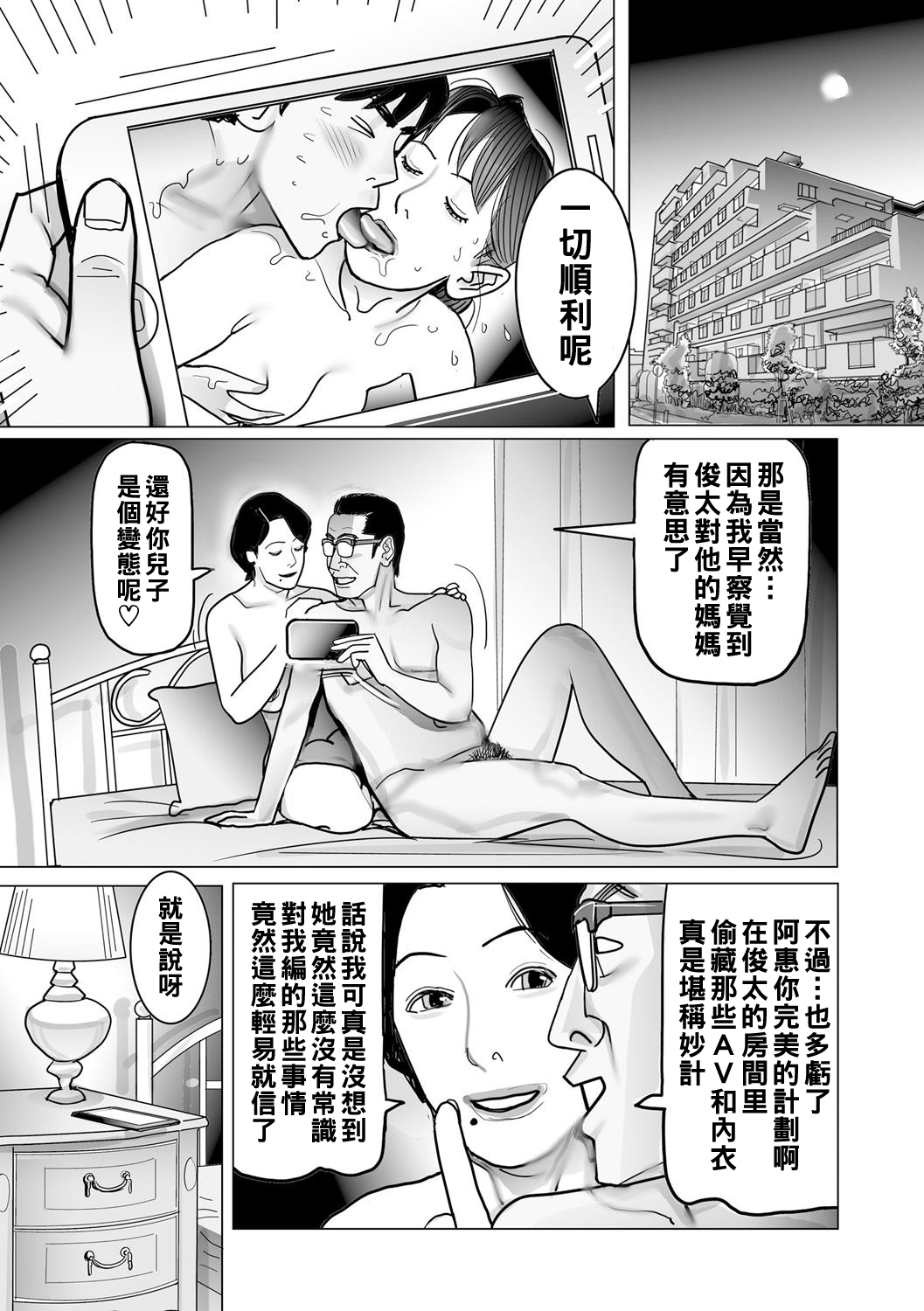 第41页