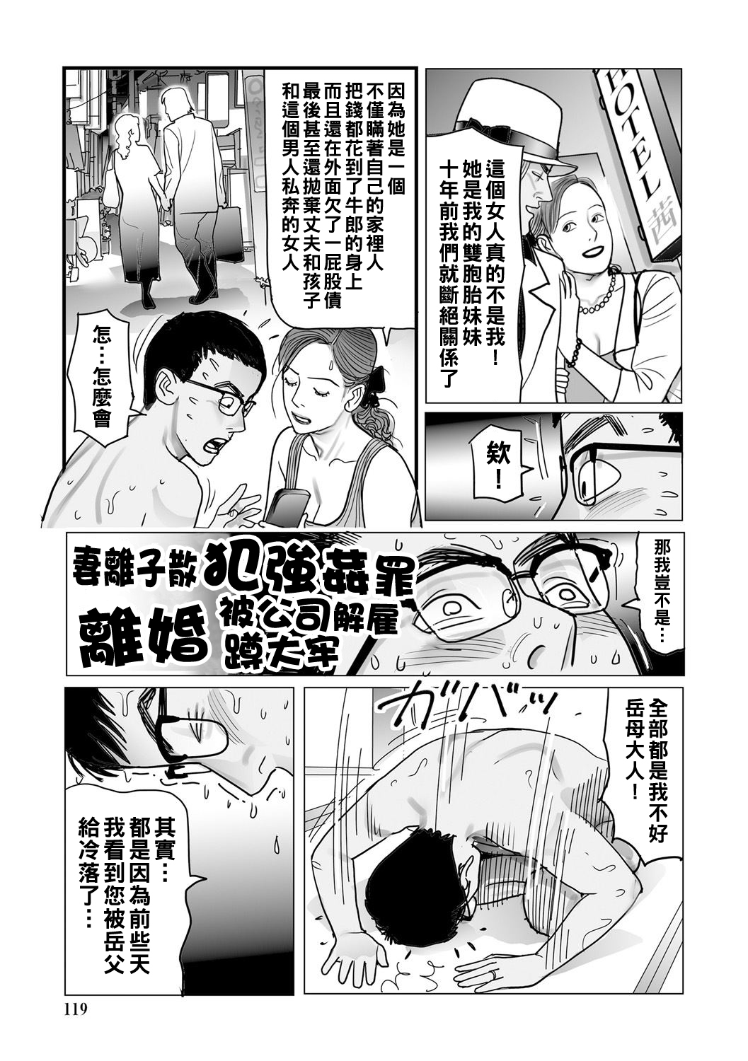 第119页