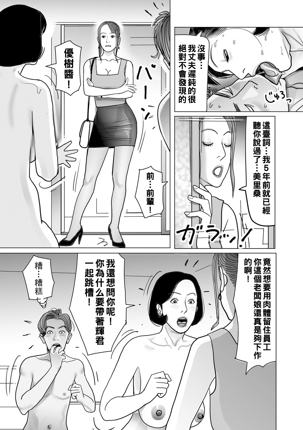 第149页