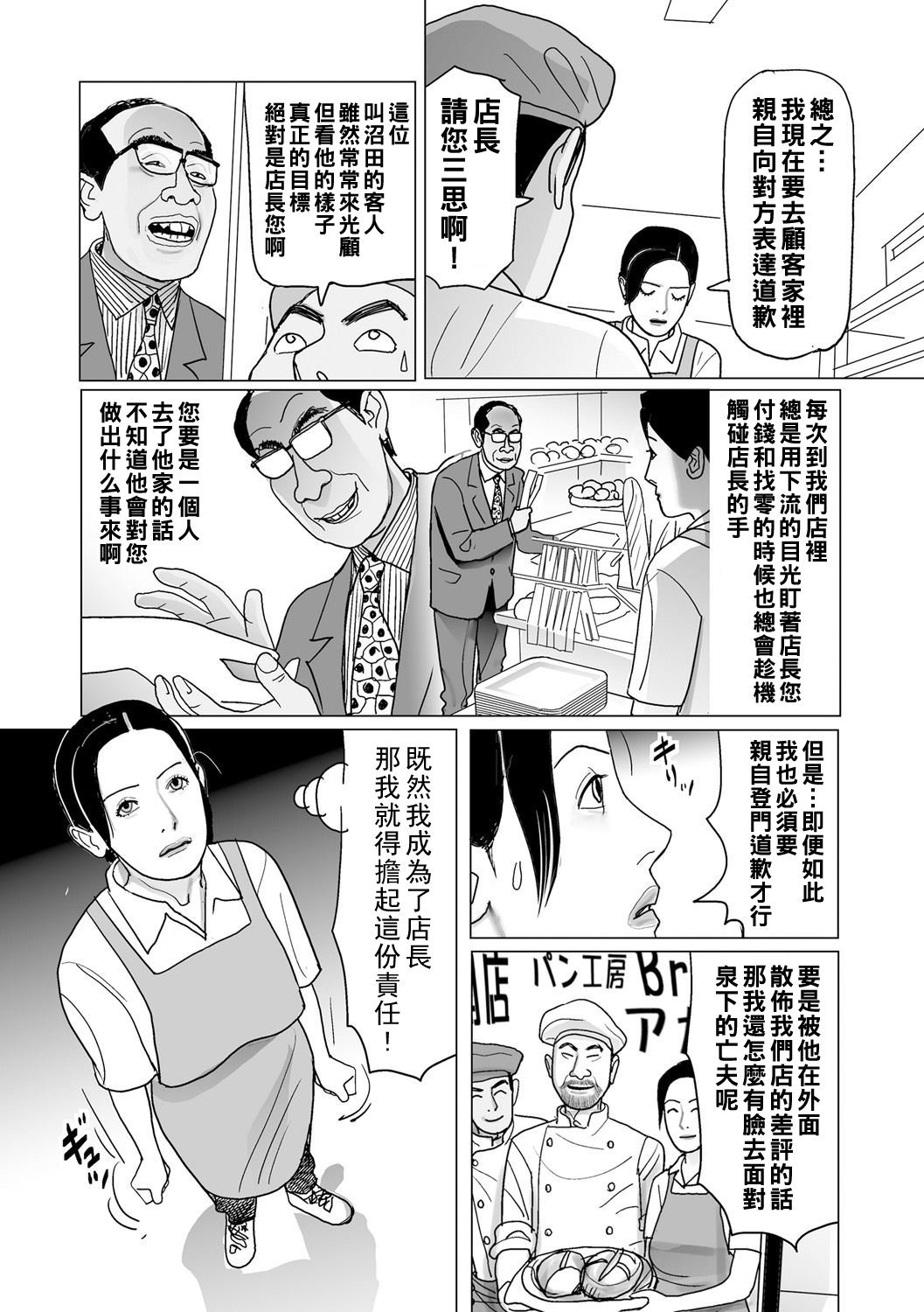 第159页