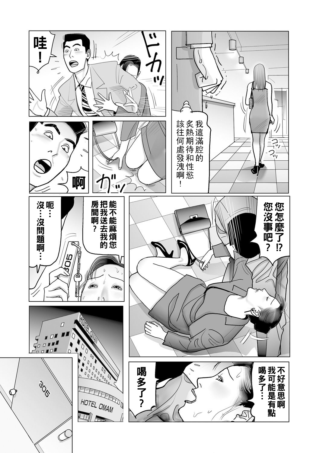 第219页