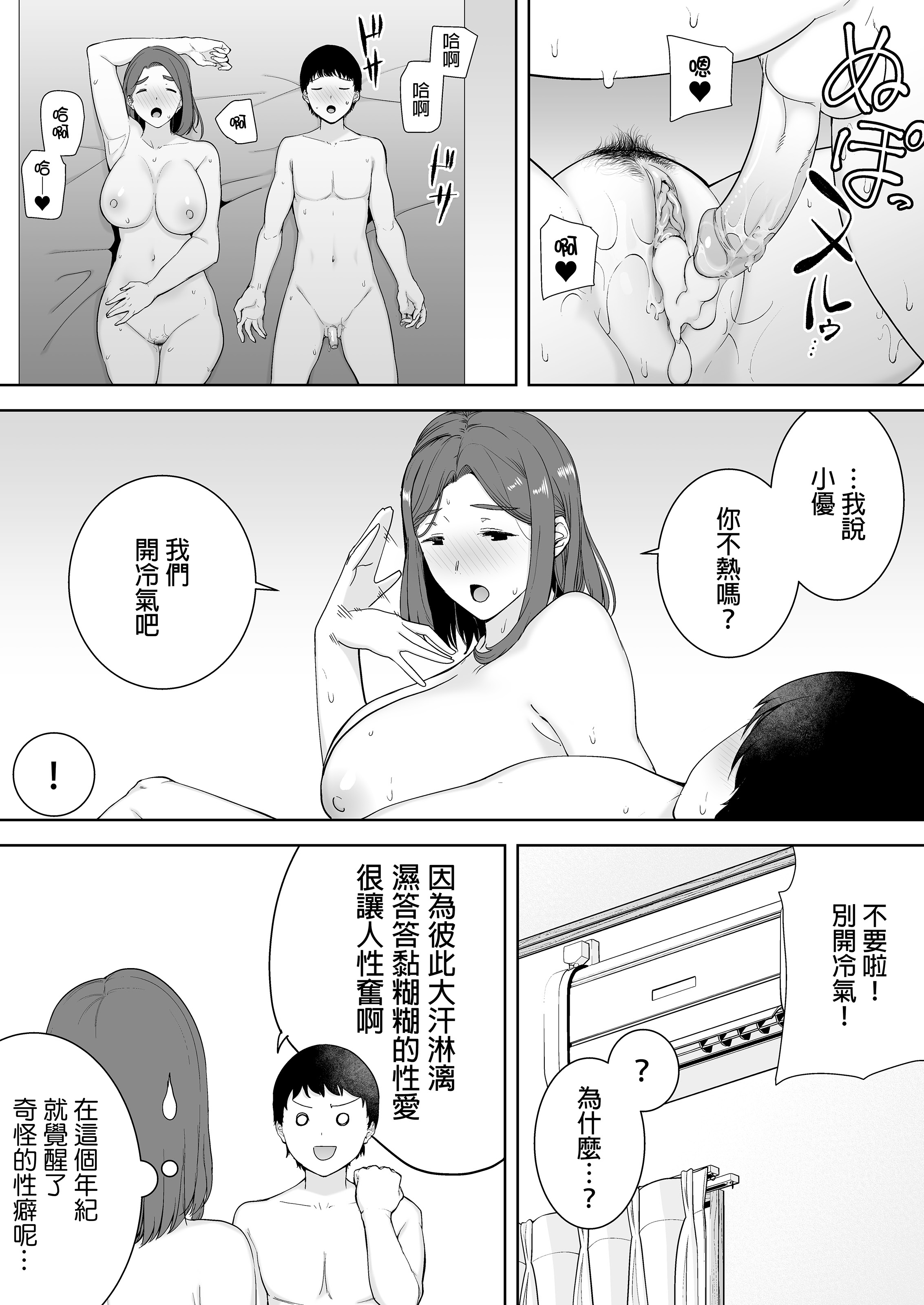 第110页