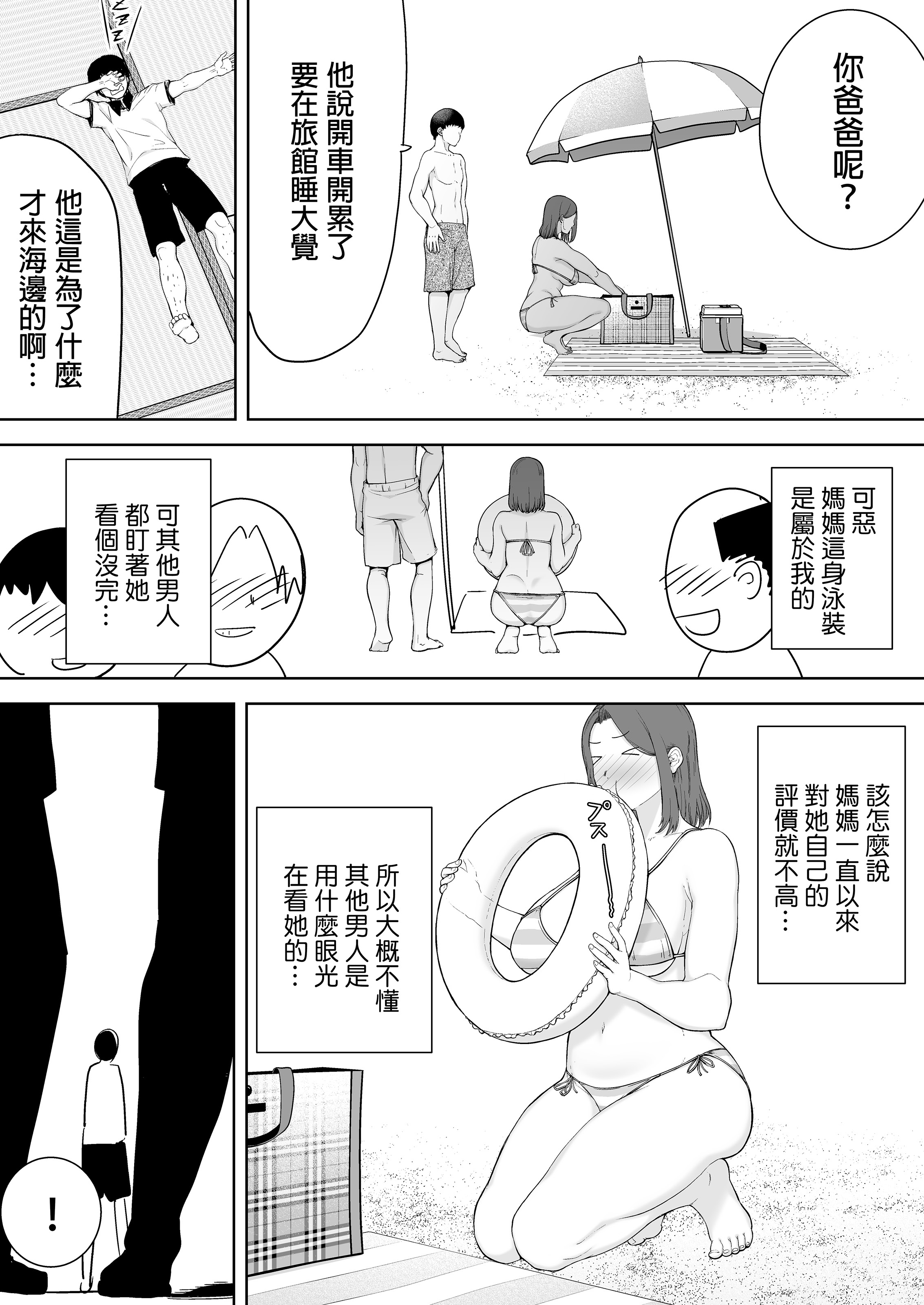 第118页