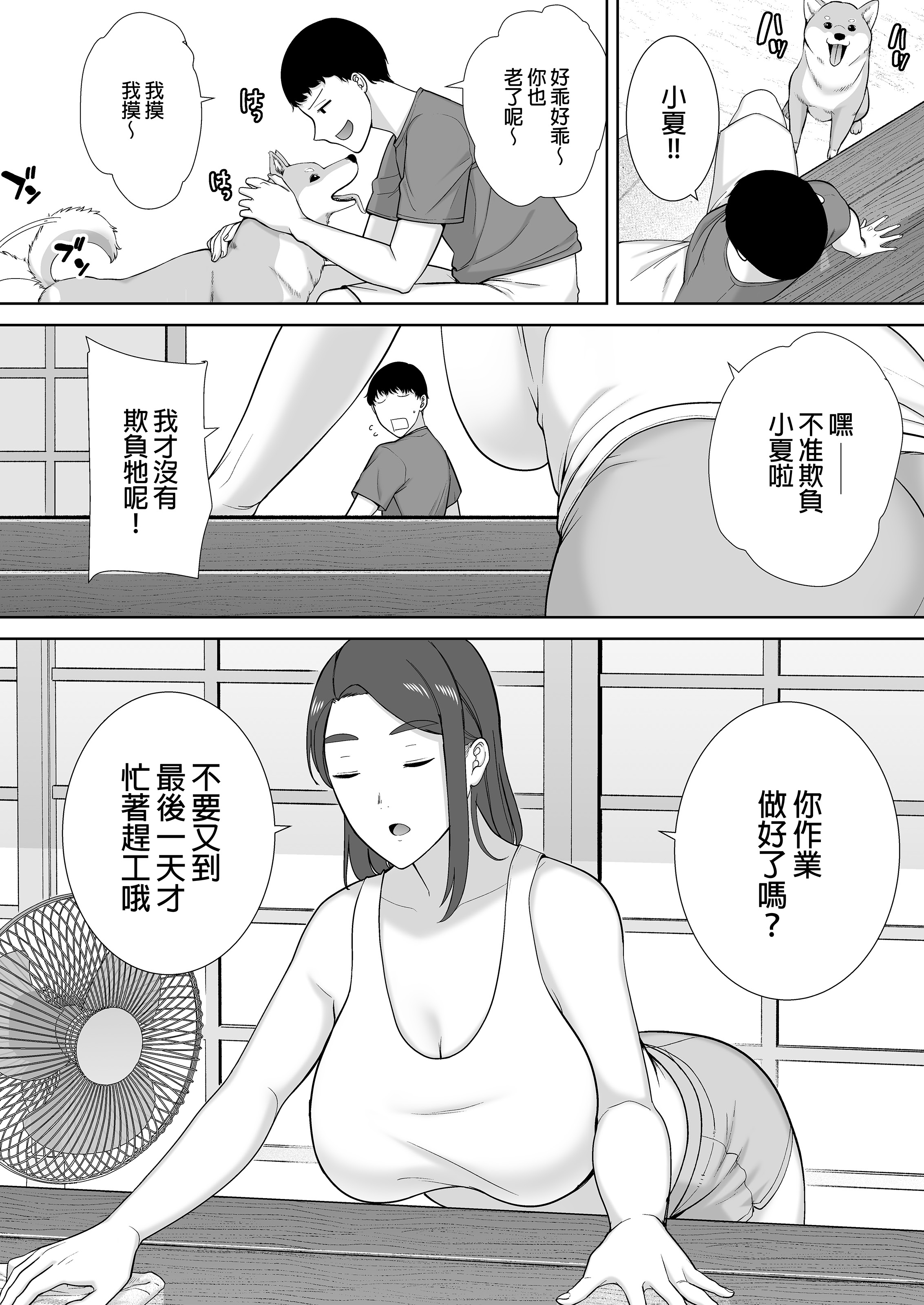 第213页