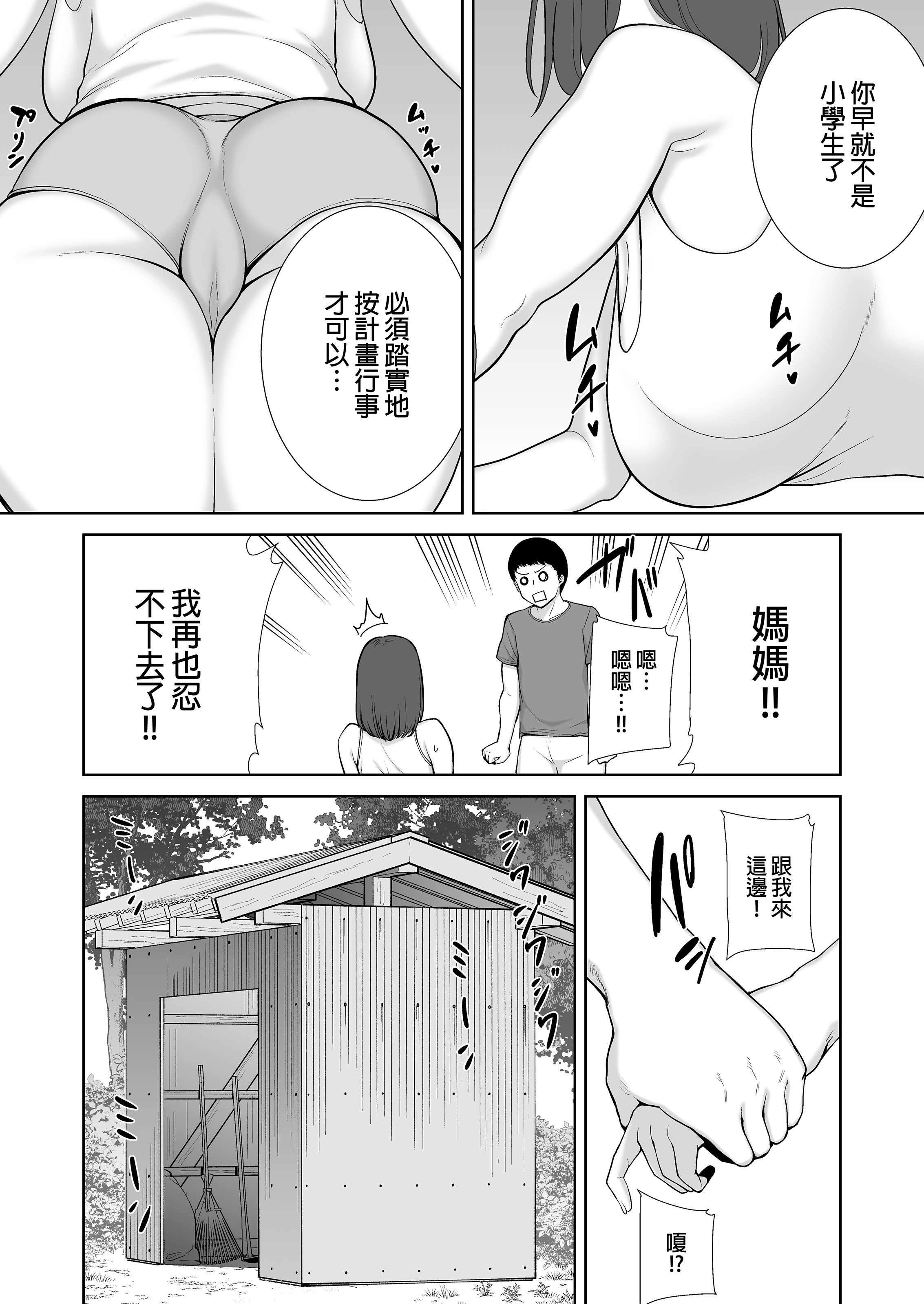 第214页