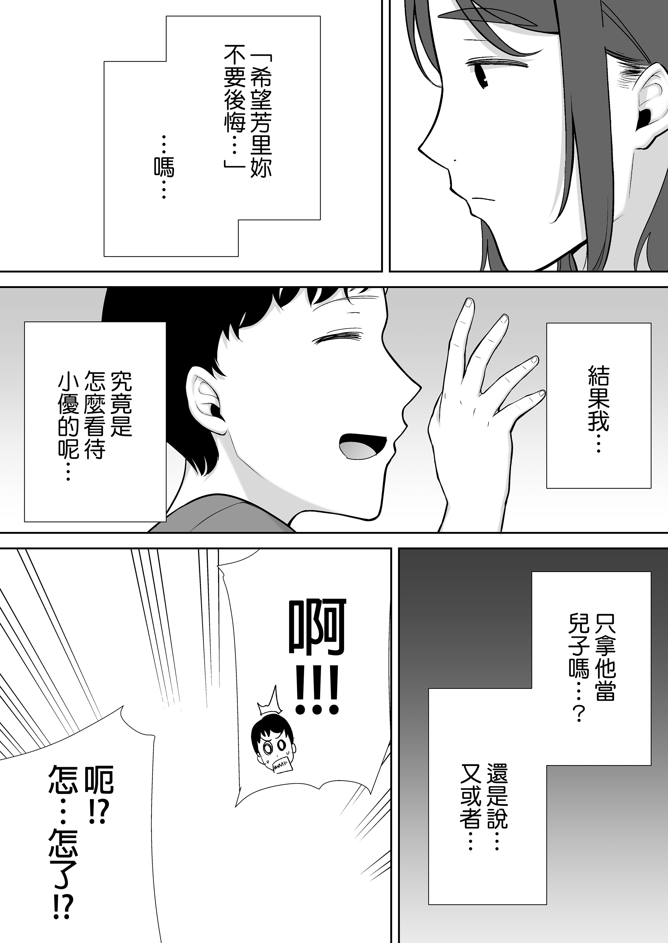 第269页