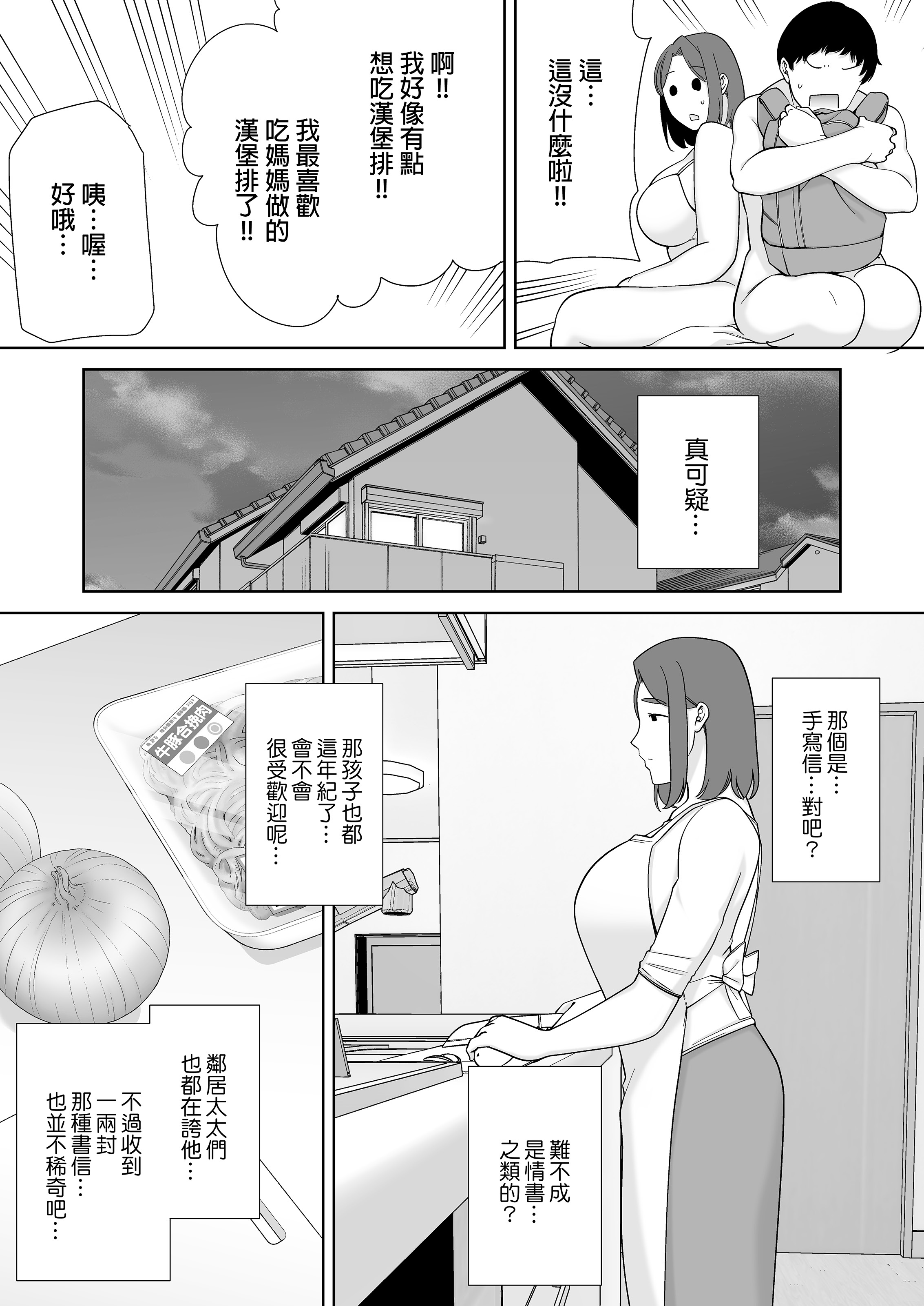 第284页