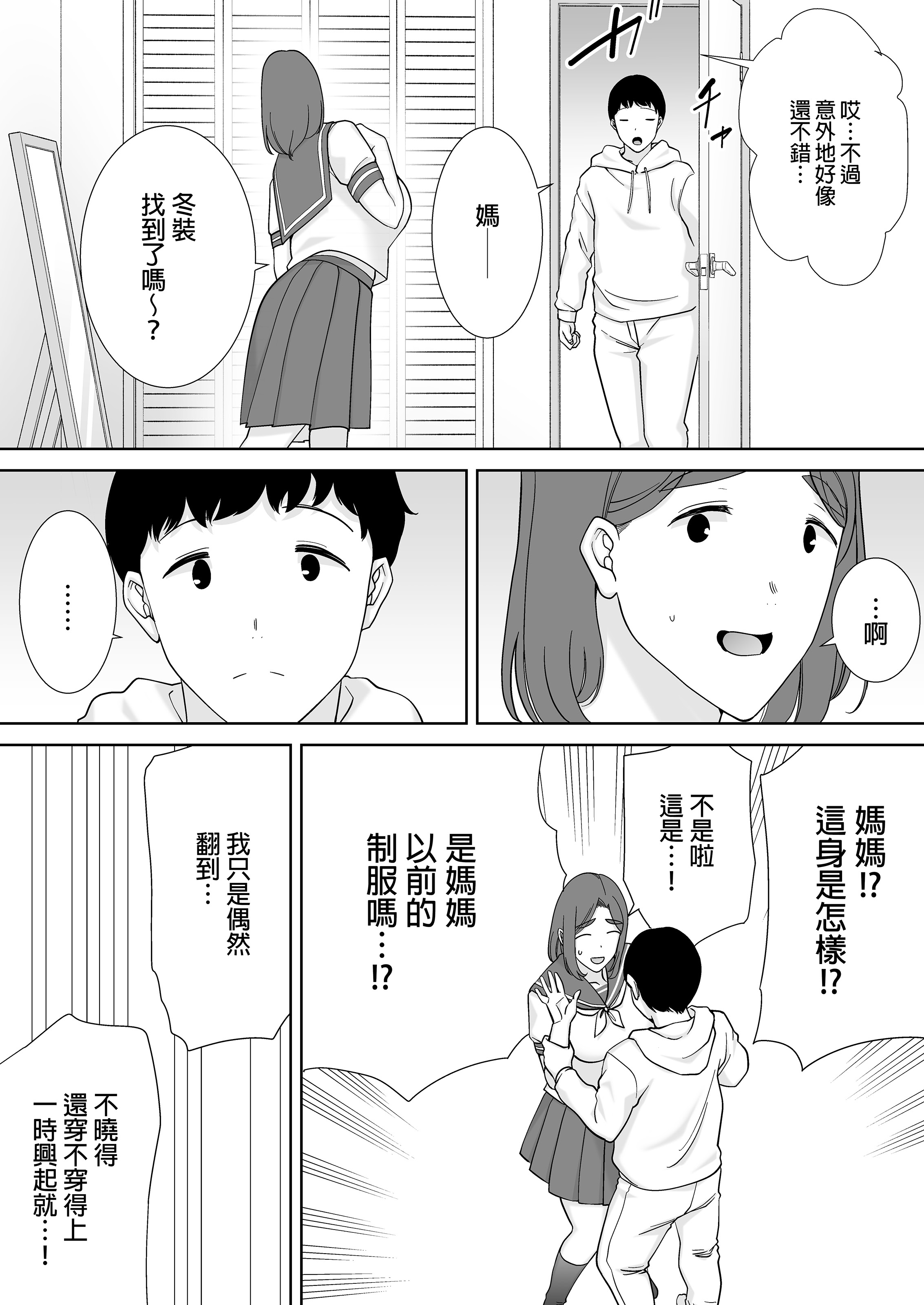 第288页