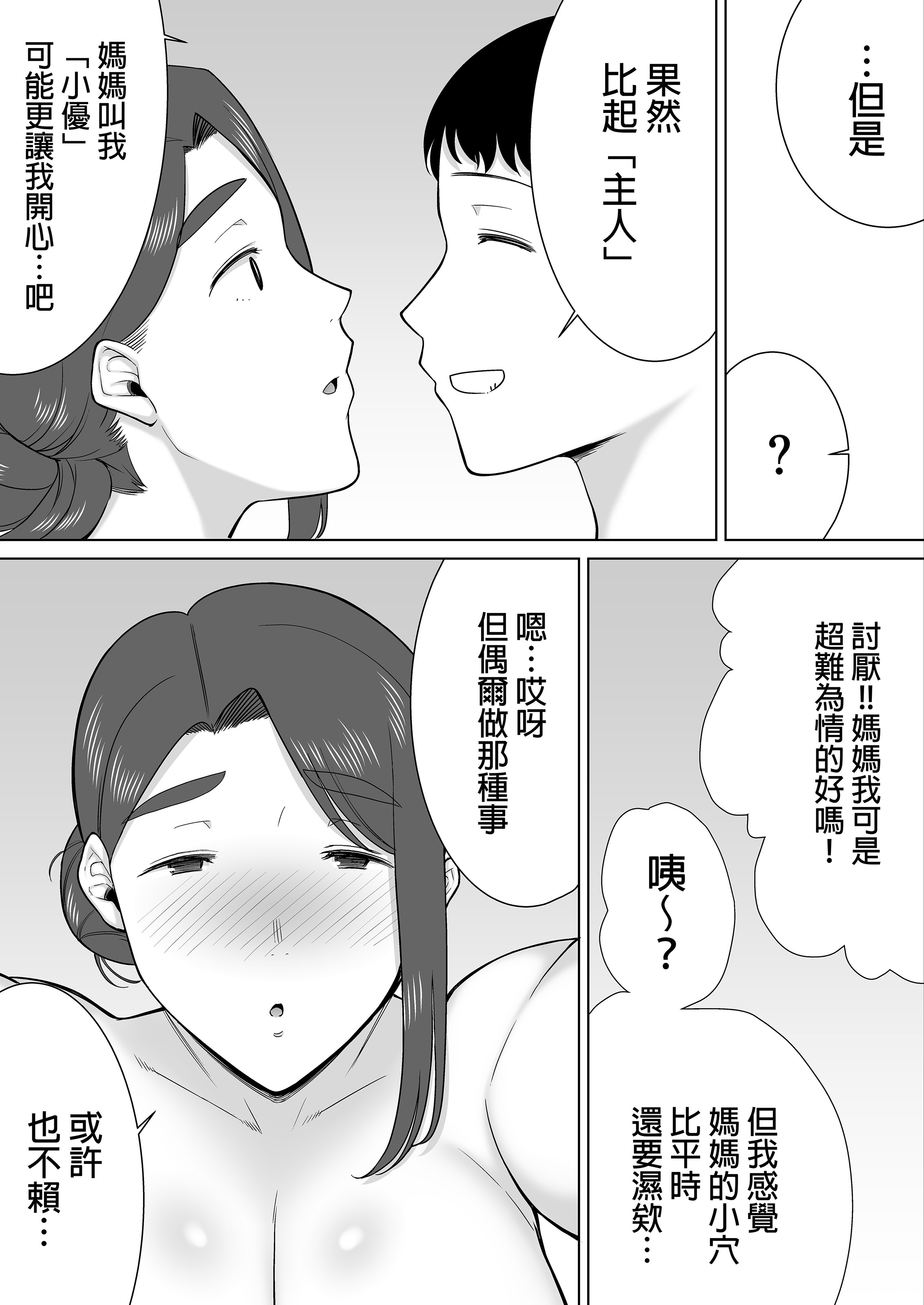第395页