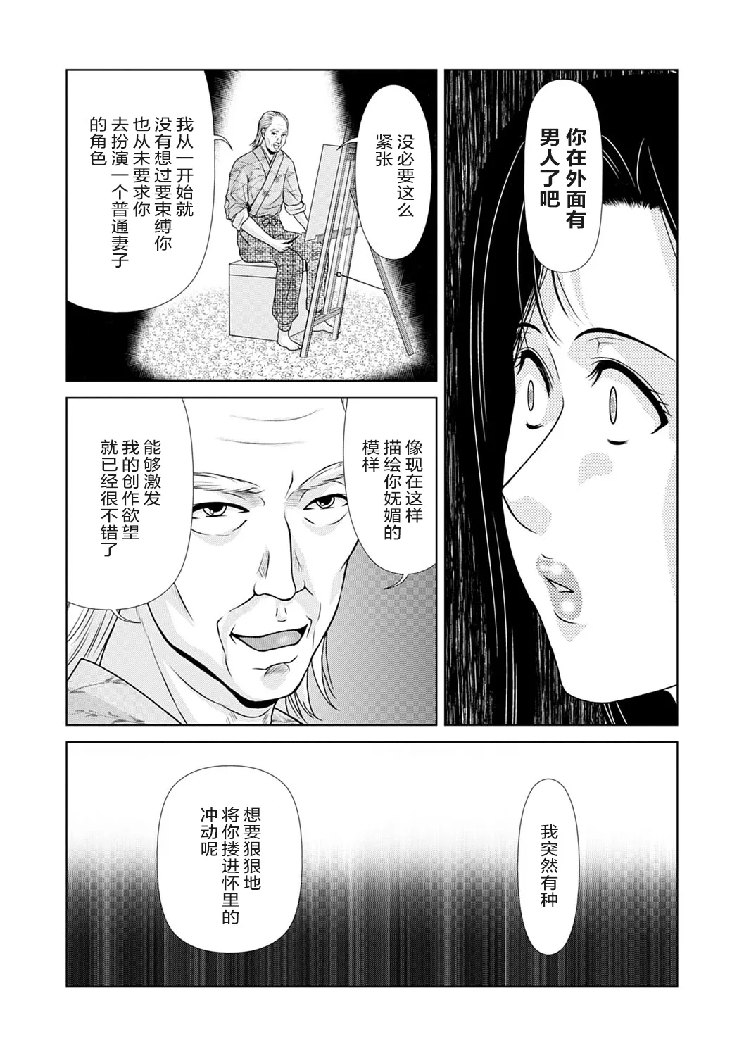 第189页