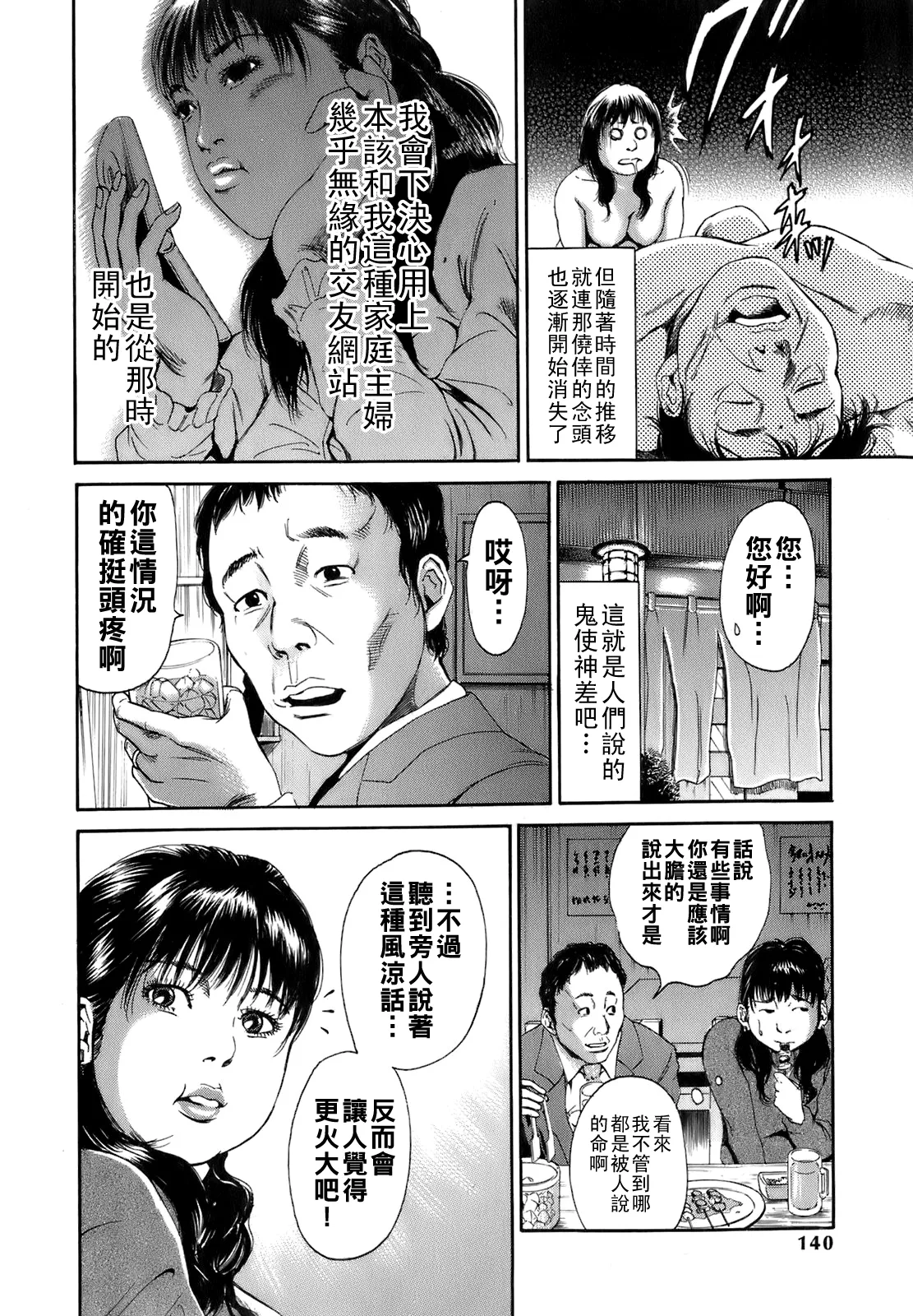 第143页