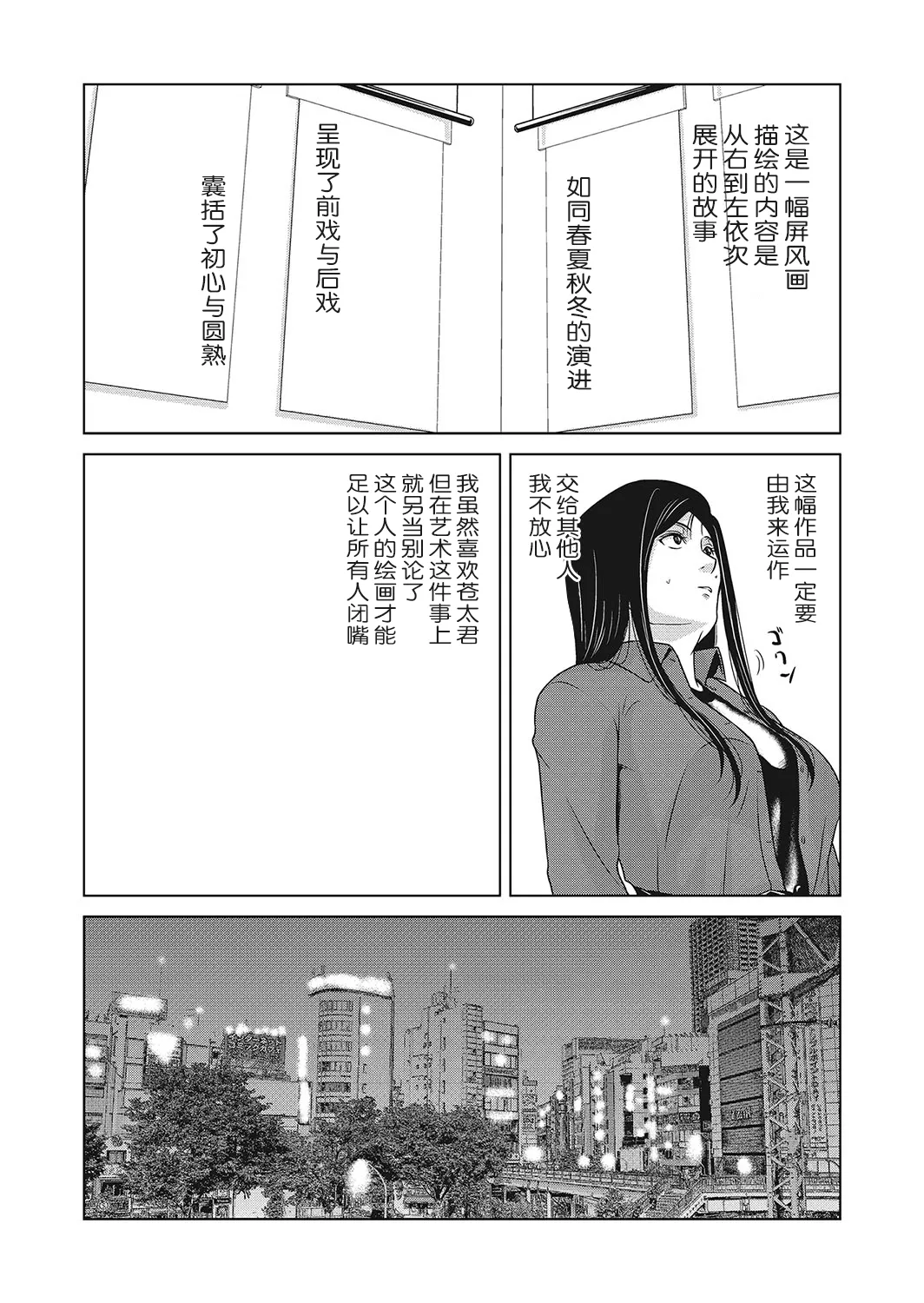 第175页