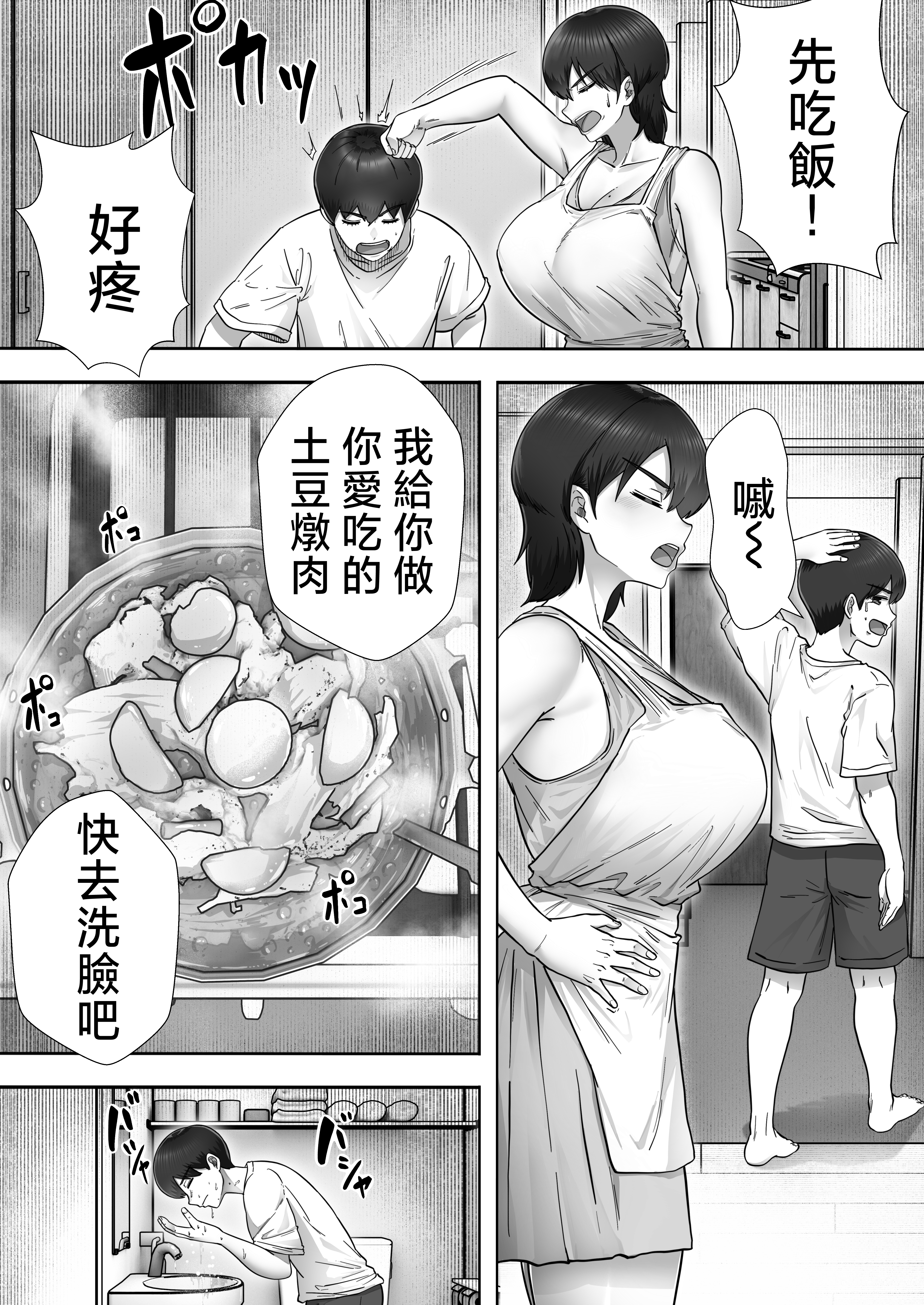 第162页