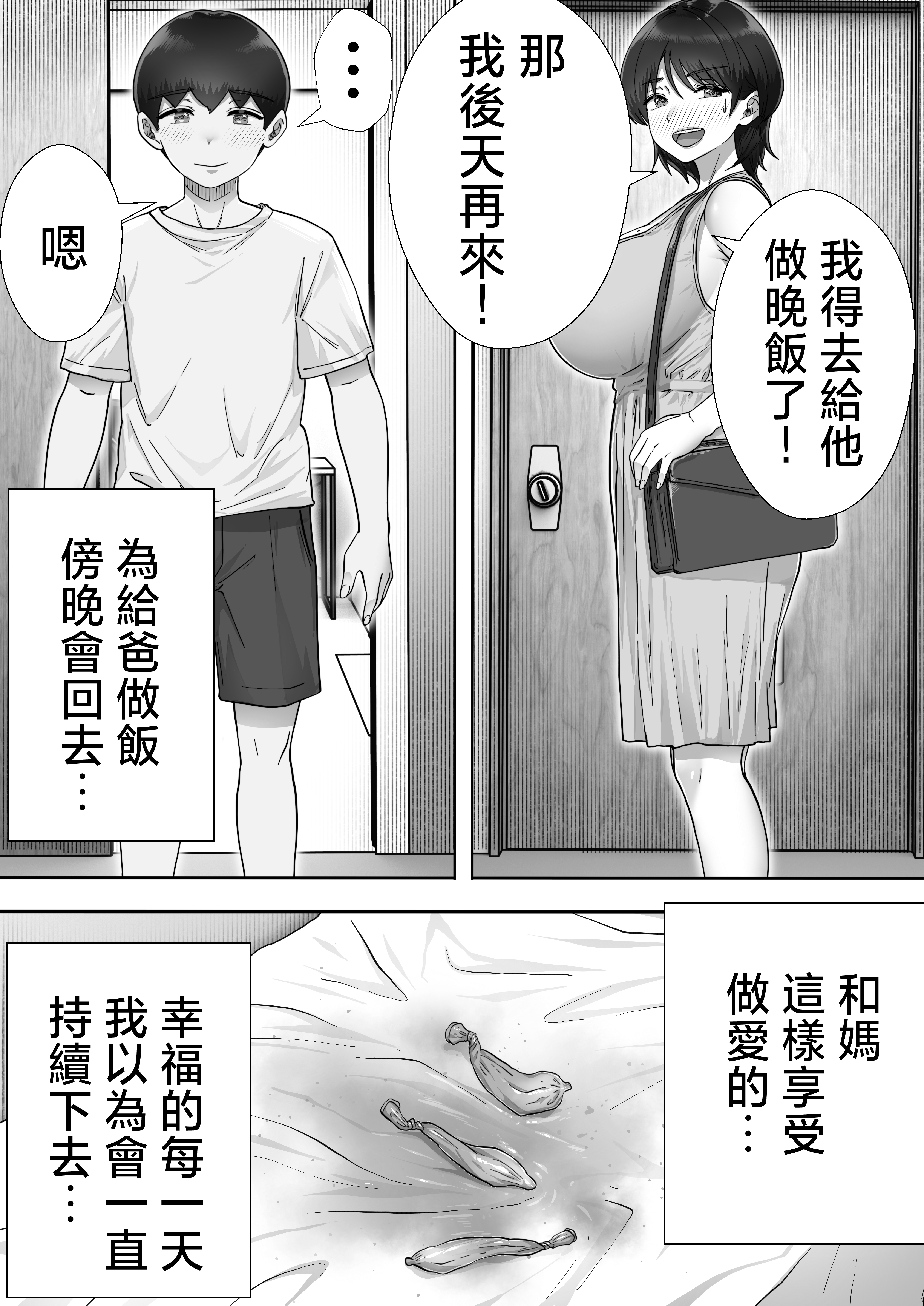 第175页