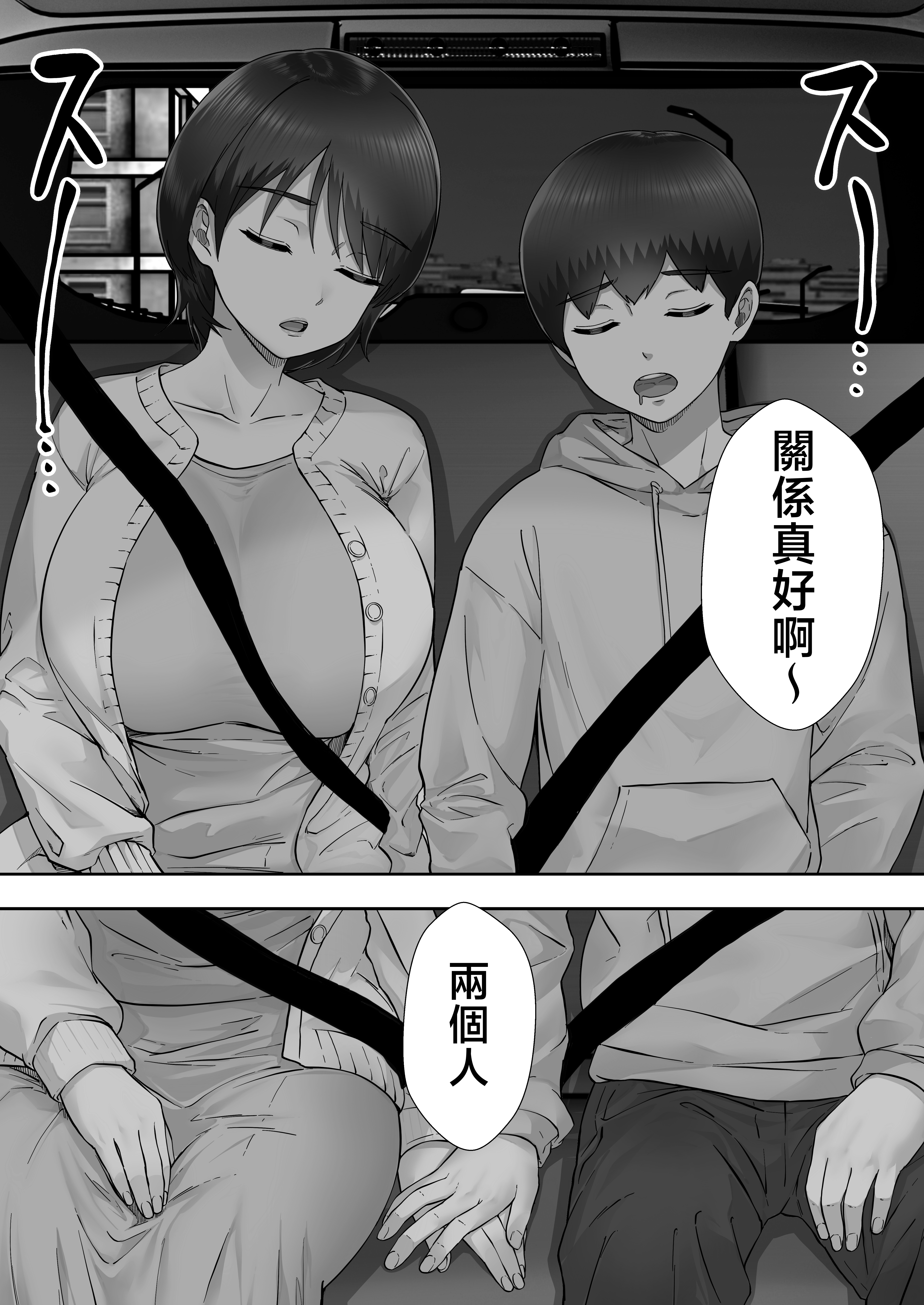 第234页