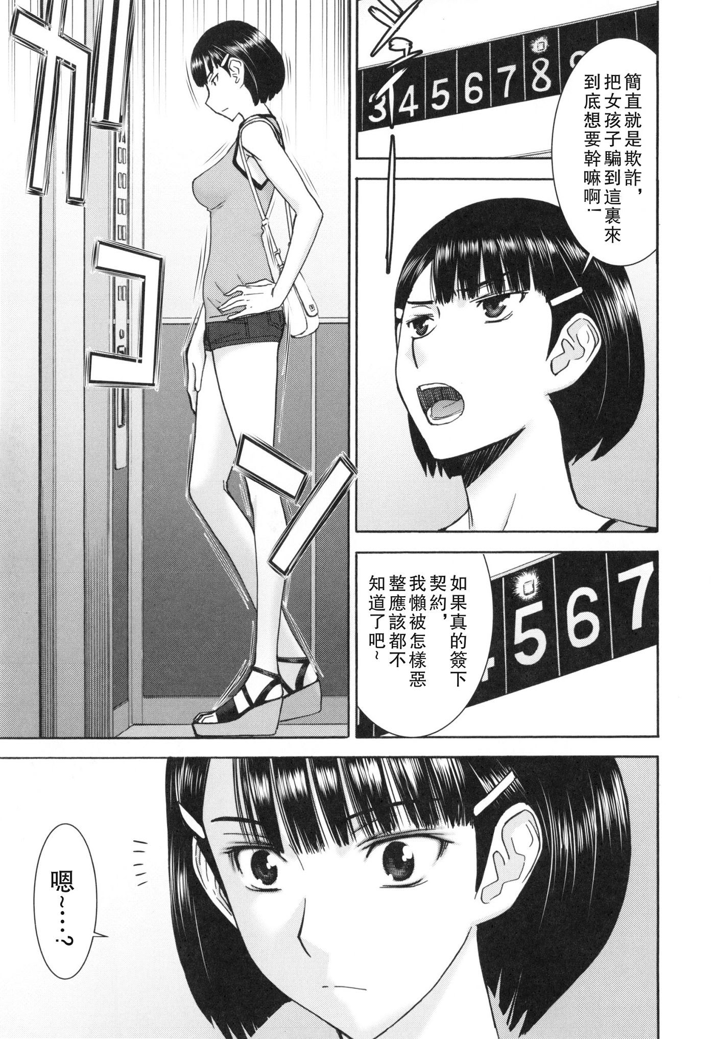 第138页