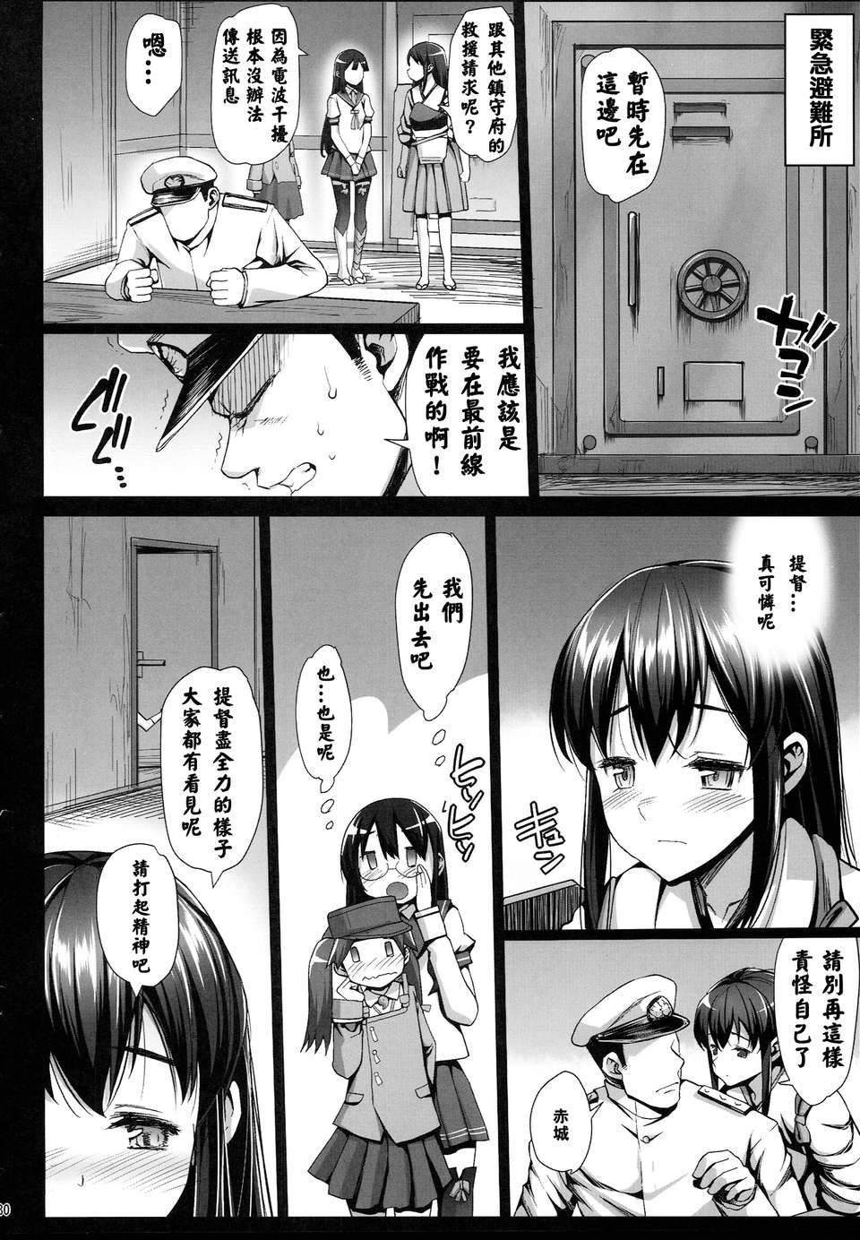 第258页