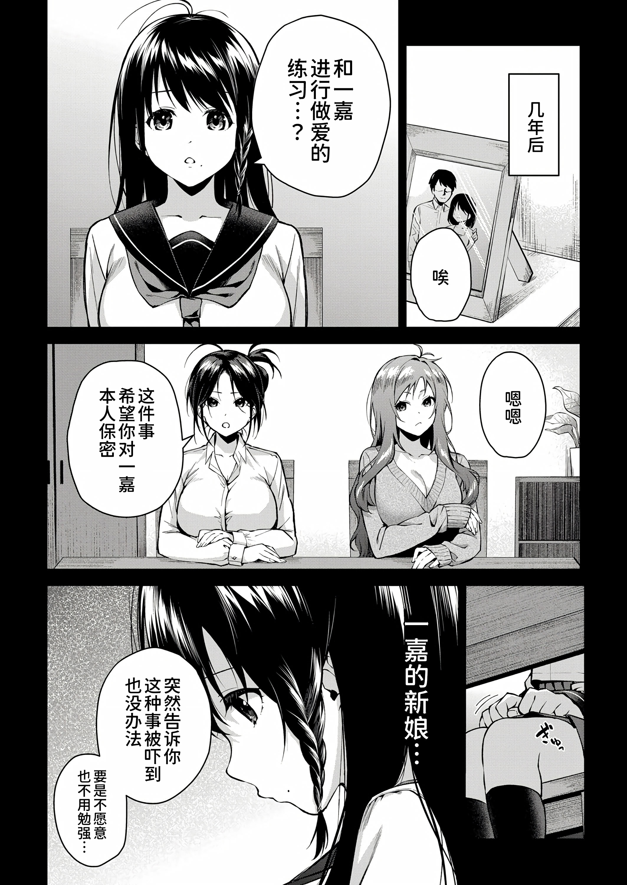 第119页