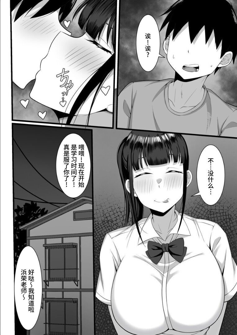 第119页