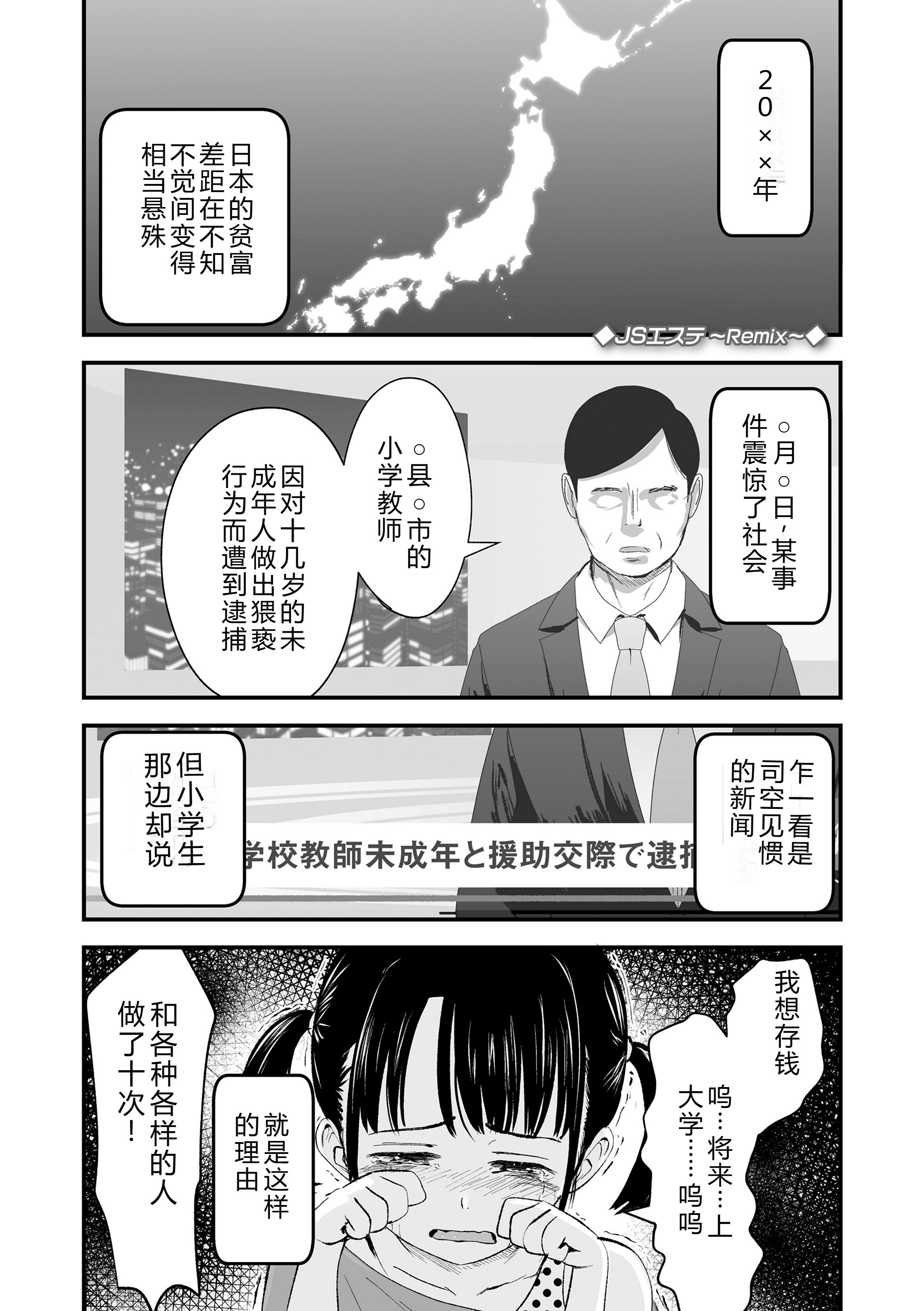 第165页