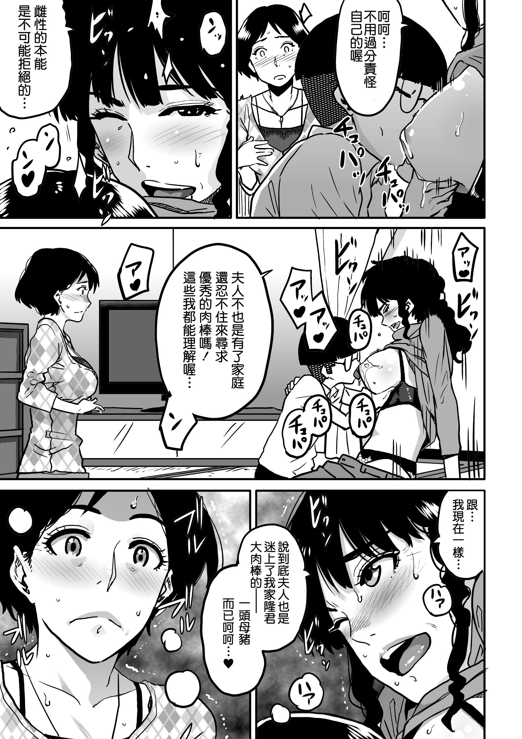 第265页