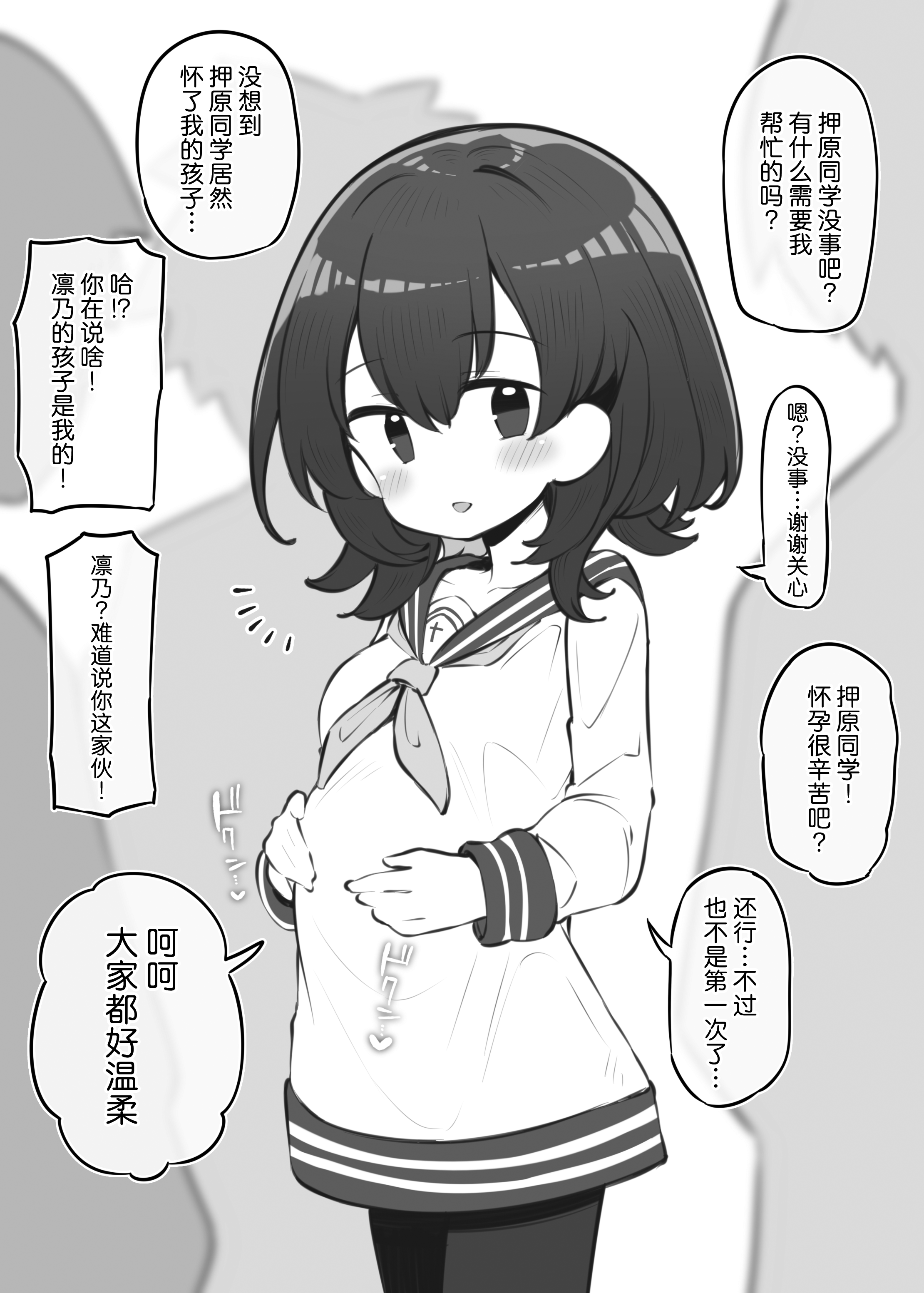 第233页