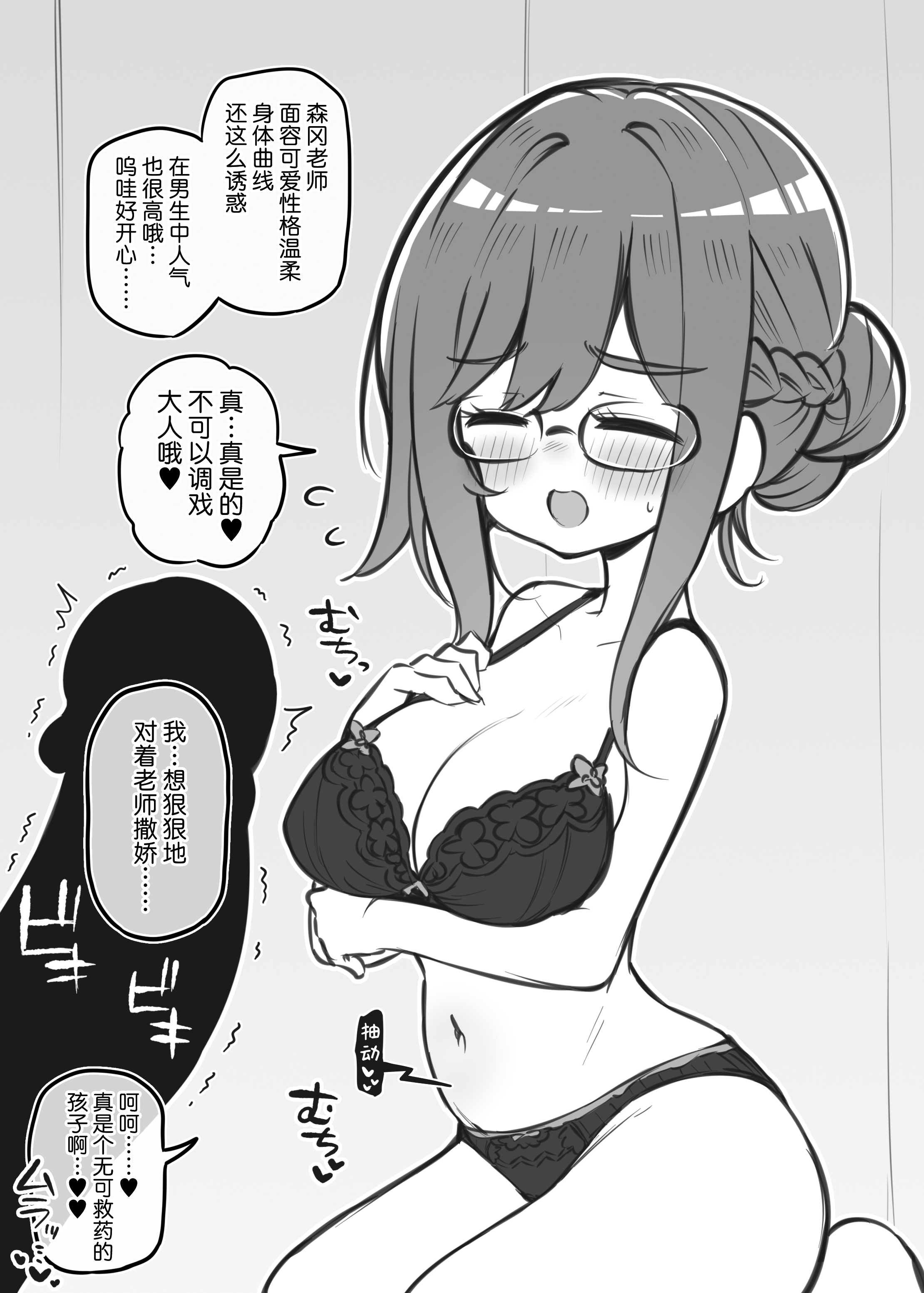 第238页