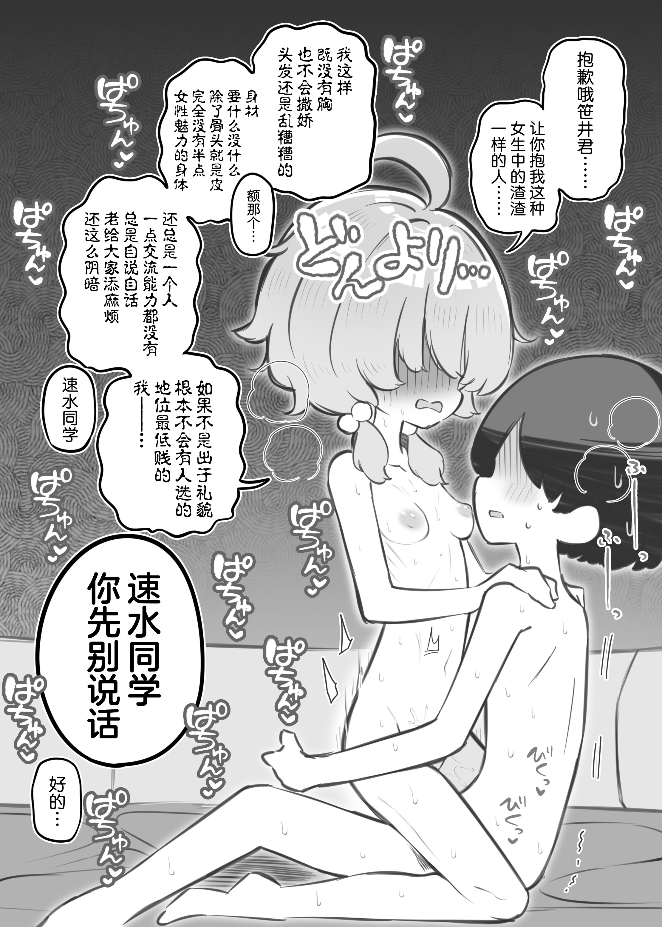 第343页