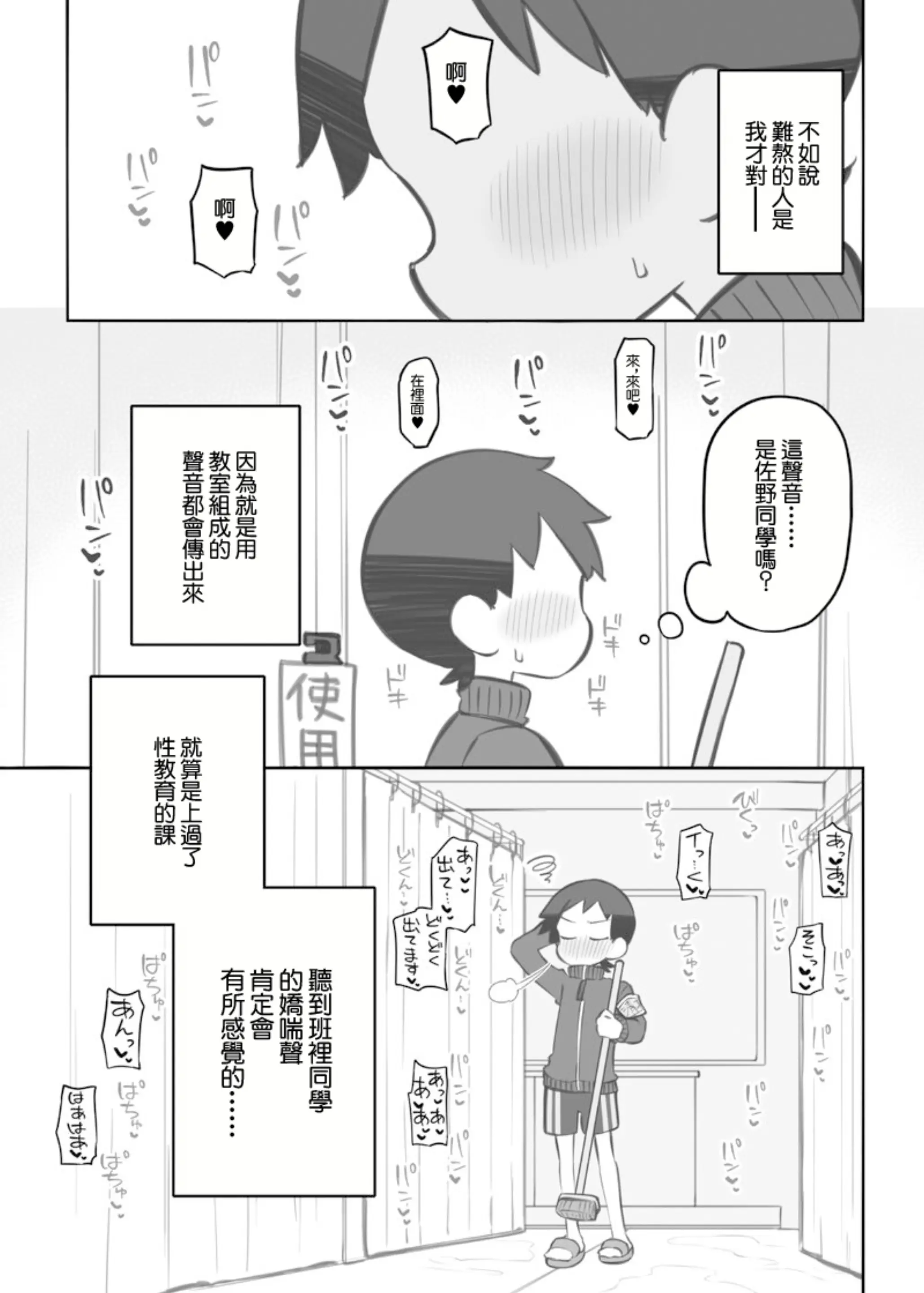 第477页
