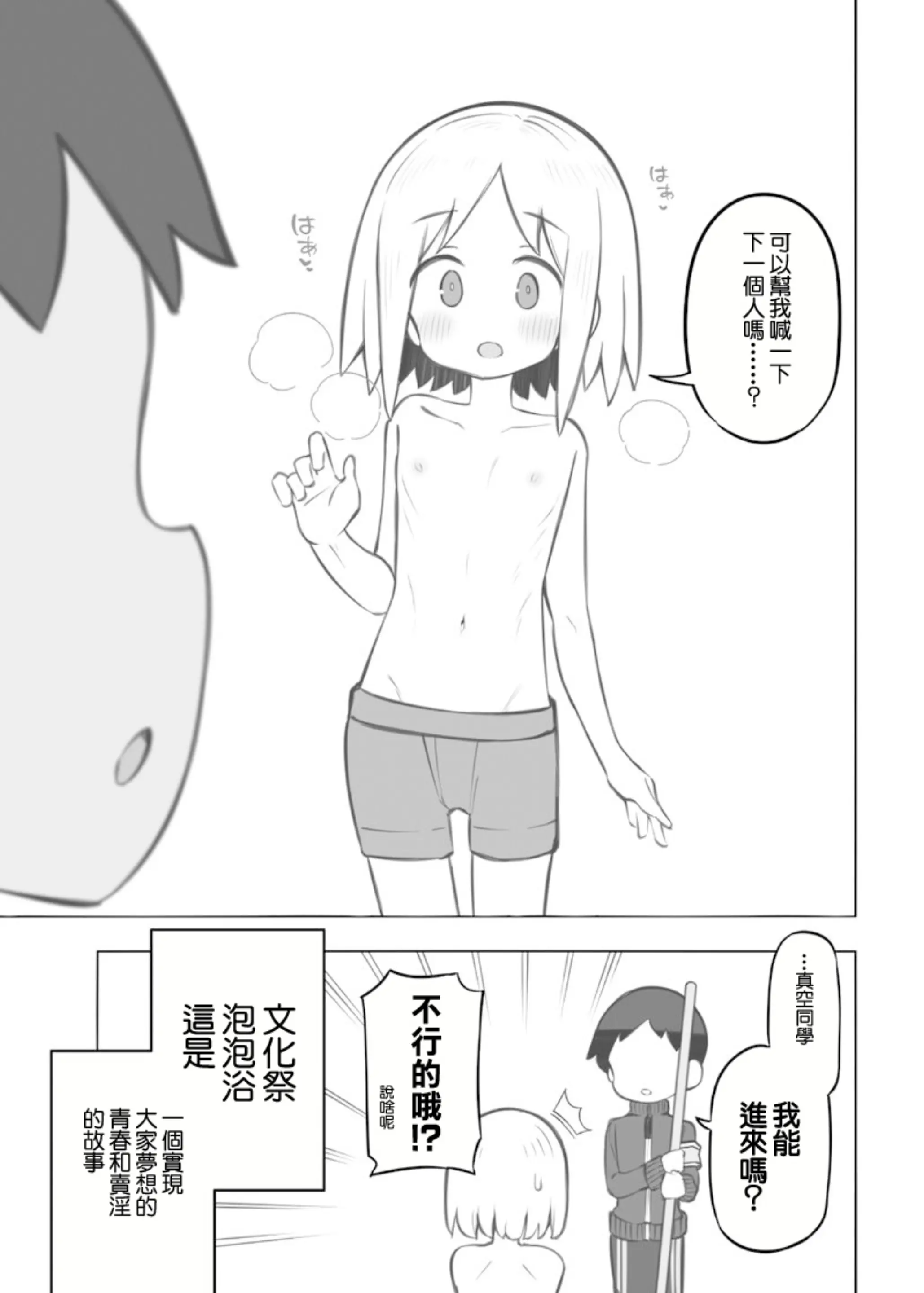 第487页