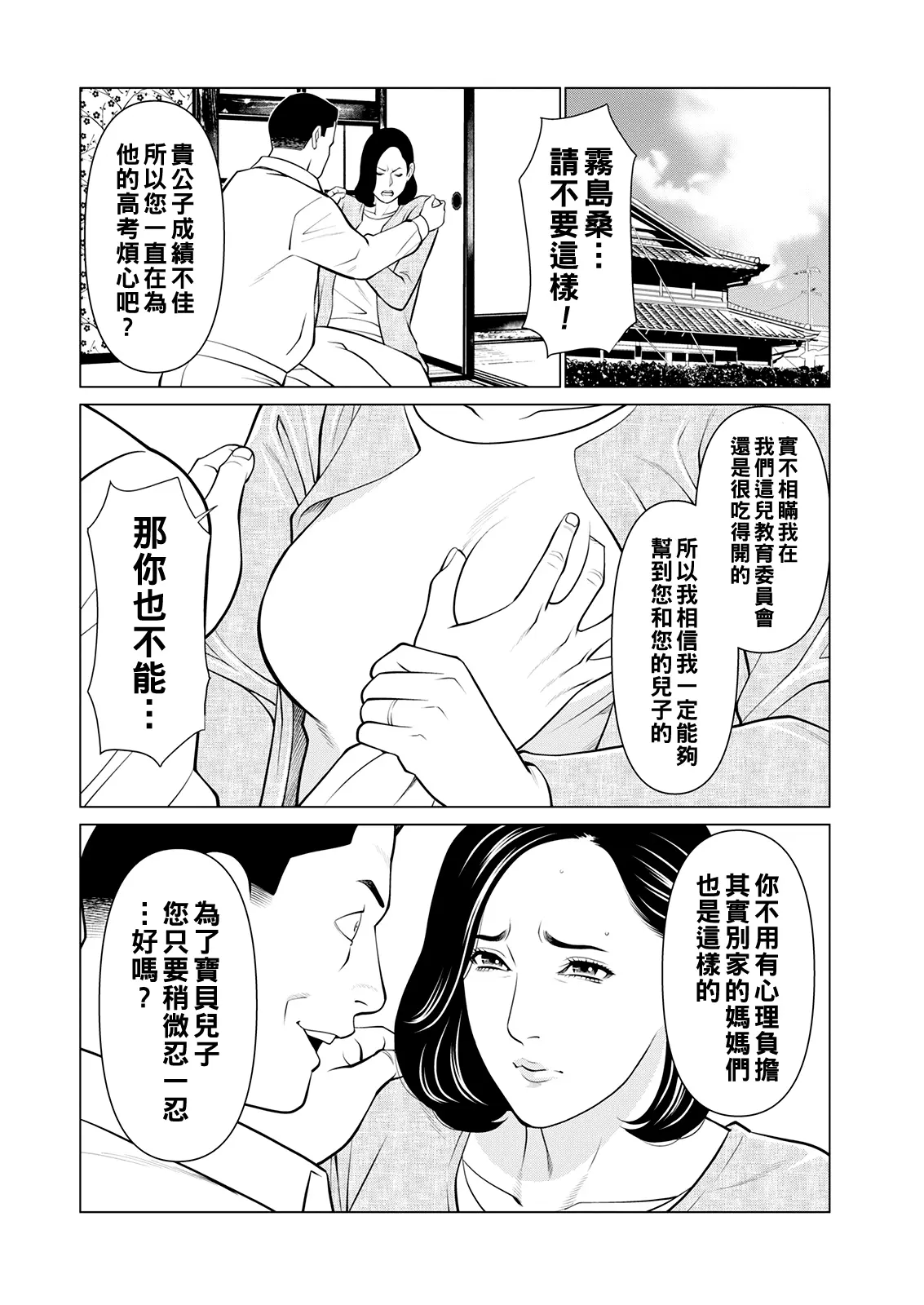 第142页