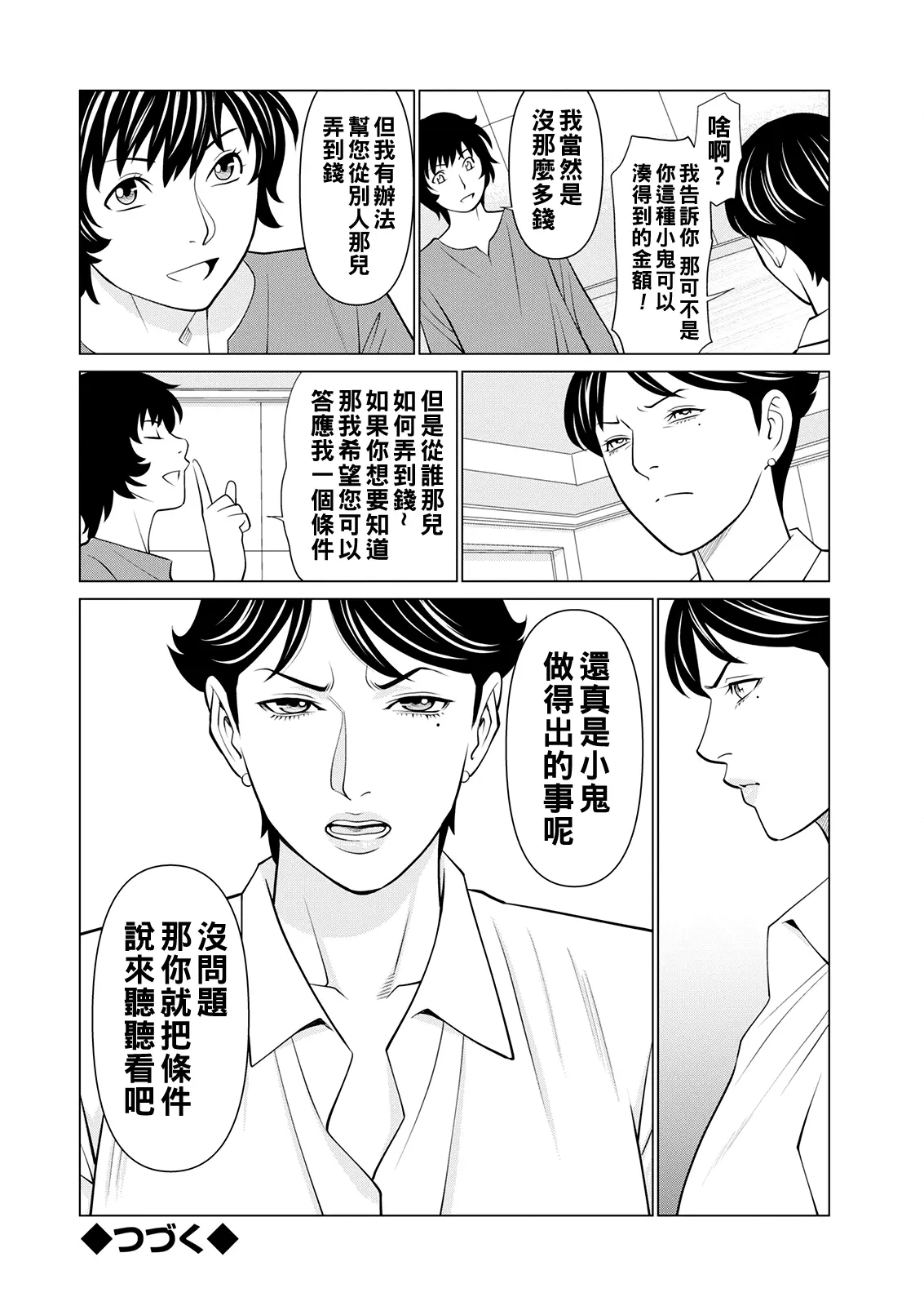 第169页